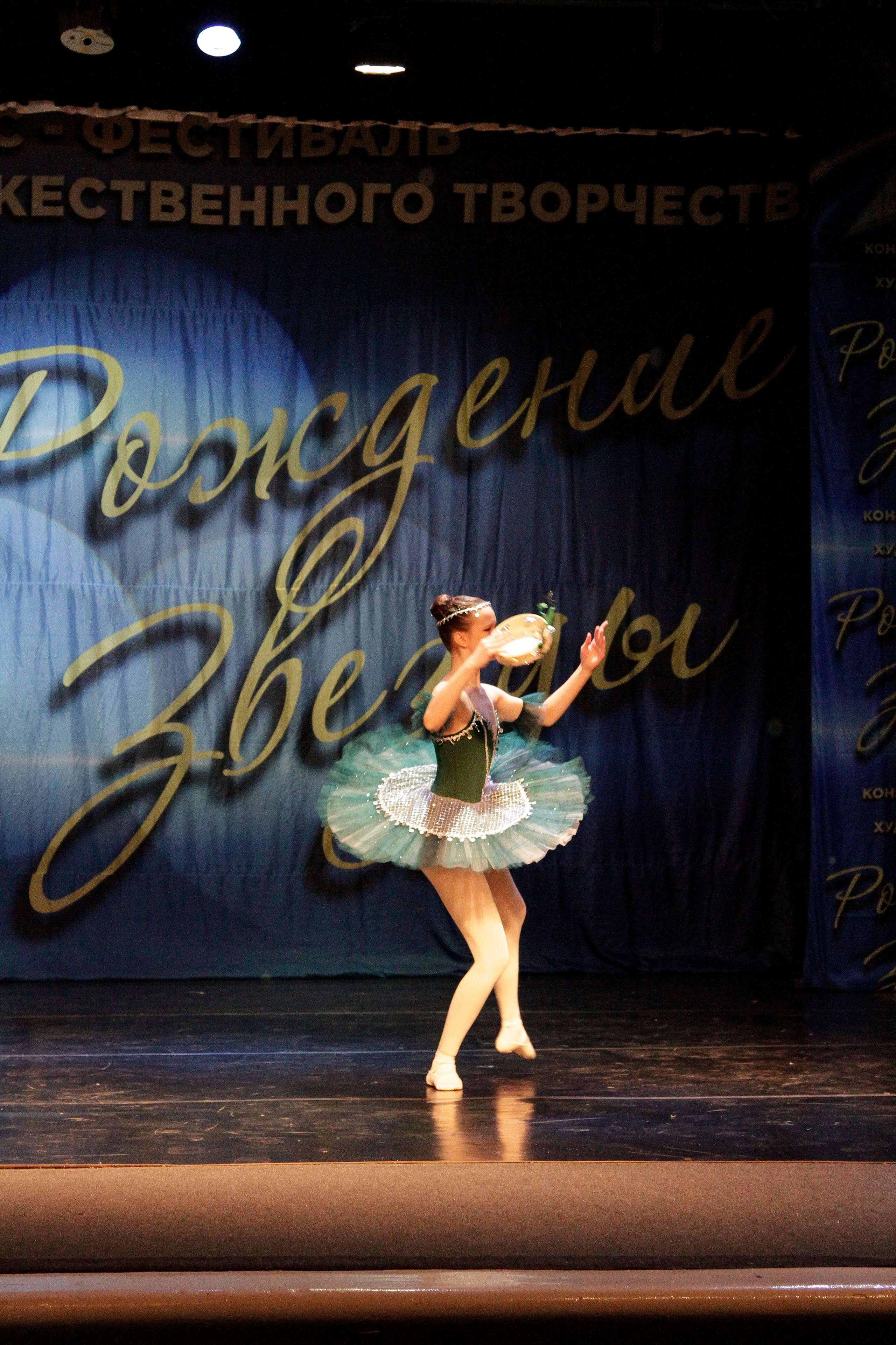 5 апреля, блок 2, г. Тула. Золотое яблочко