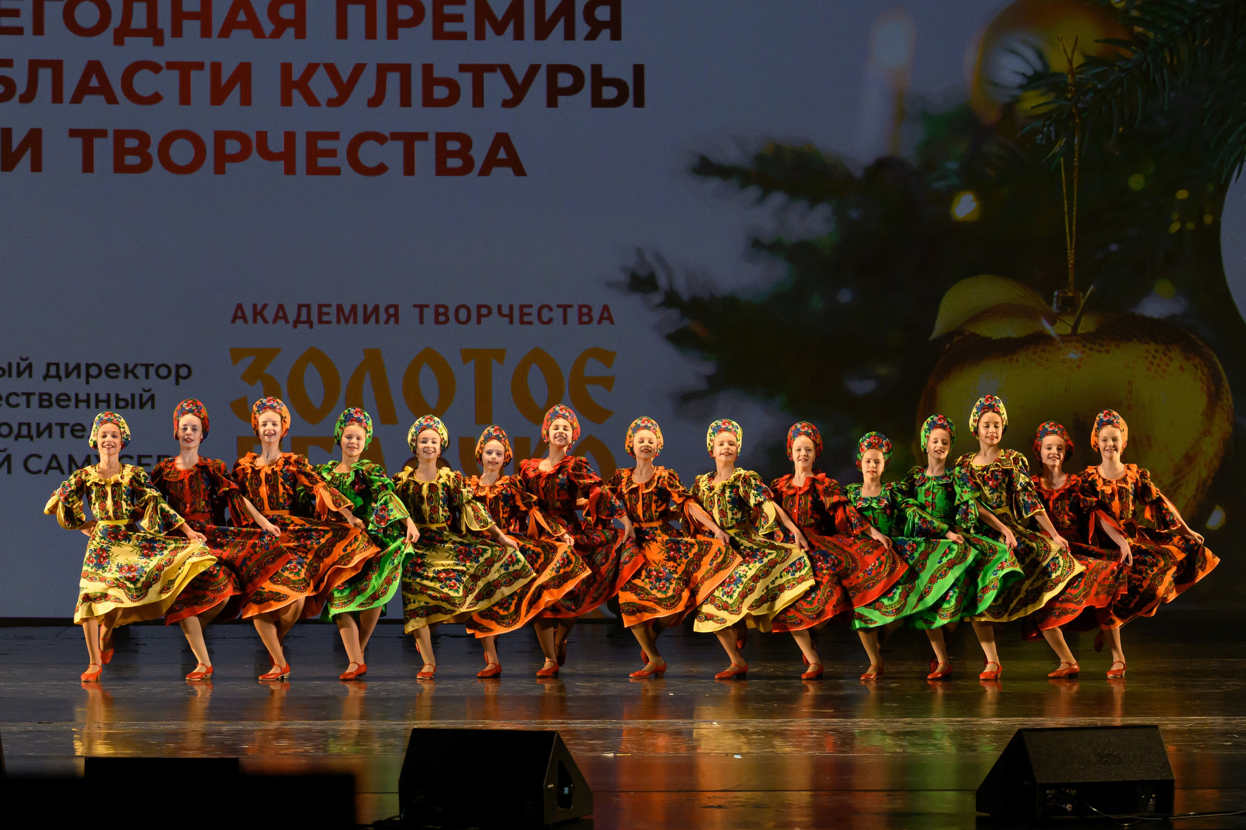 4 декабря, блок 1, награда, г. Санкт-Петербург. Золотое яблочко