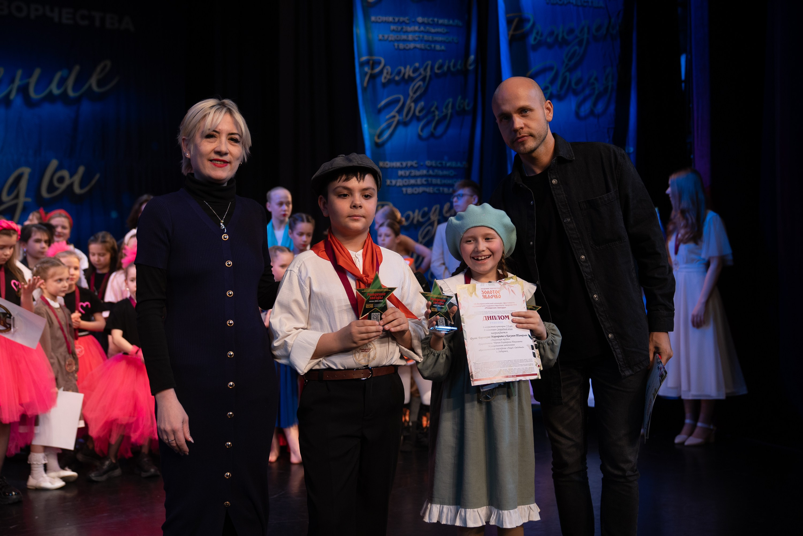 16 марта, г. Хабаровск. Золотое яблочко