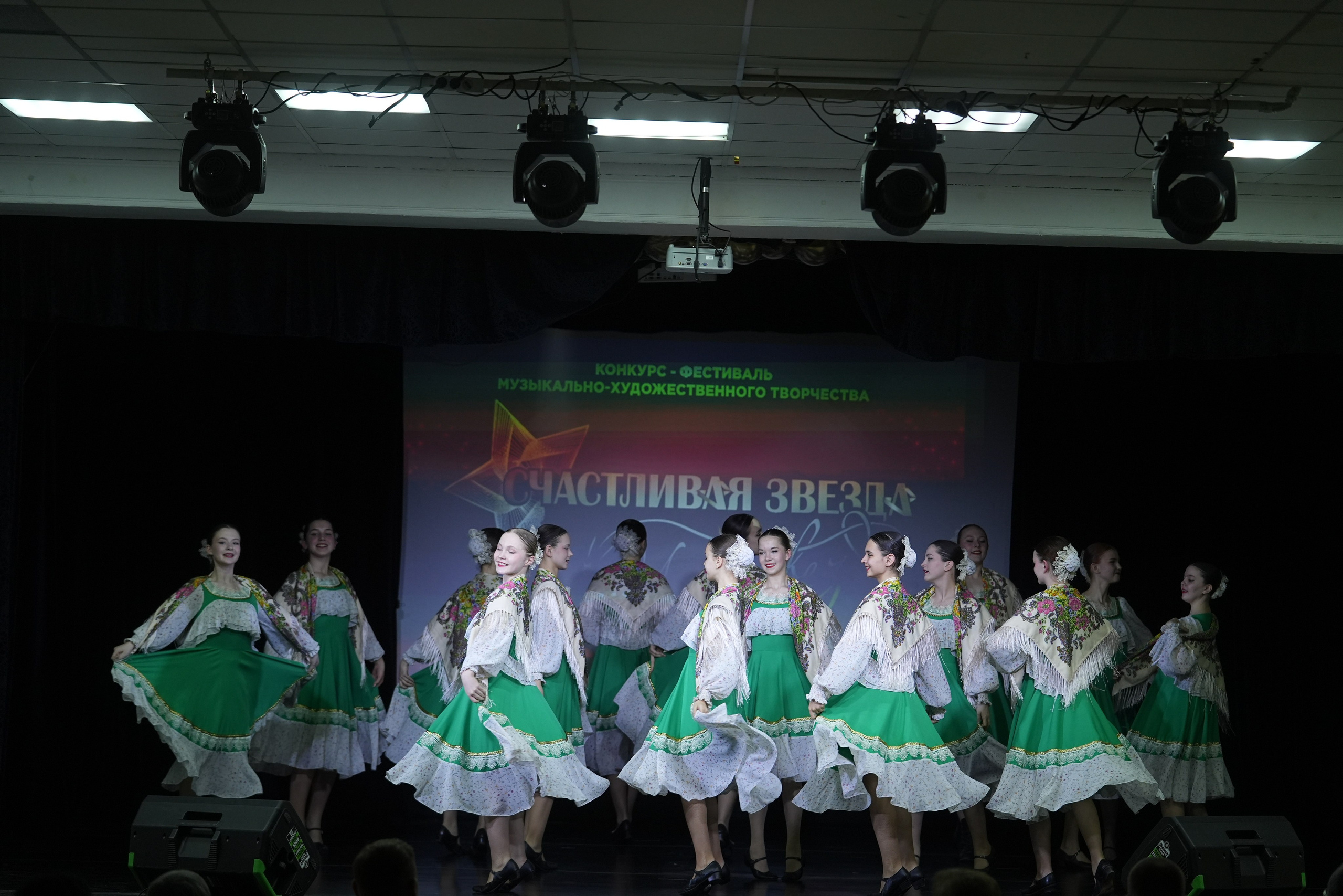 14 февраля, г. Москва. Золотое яблочко