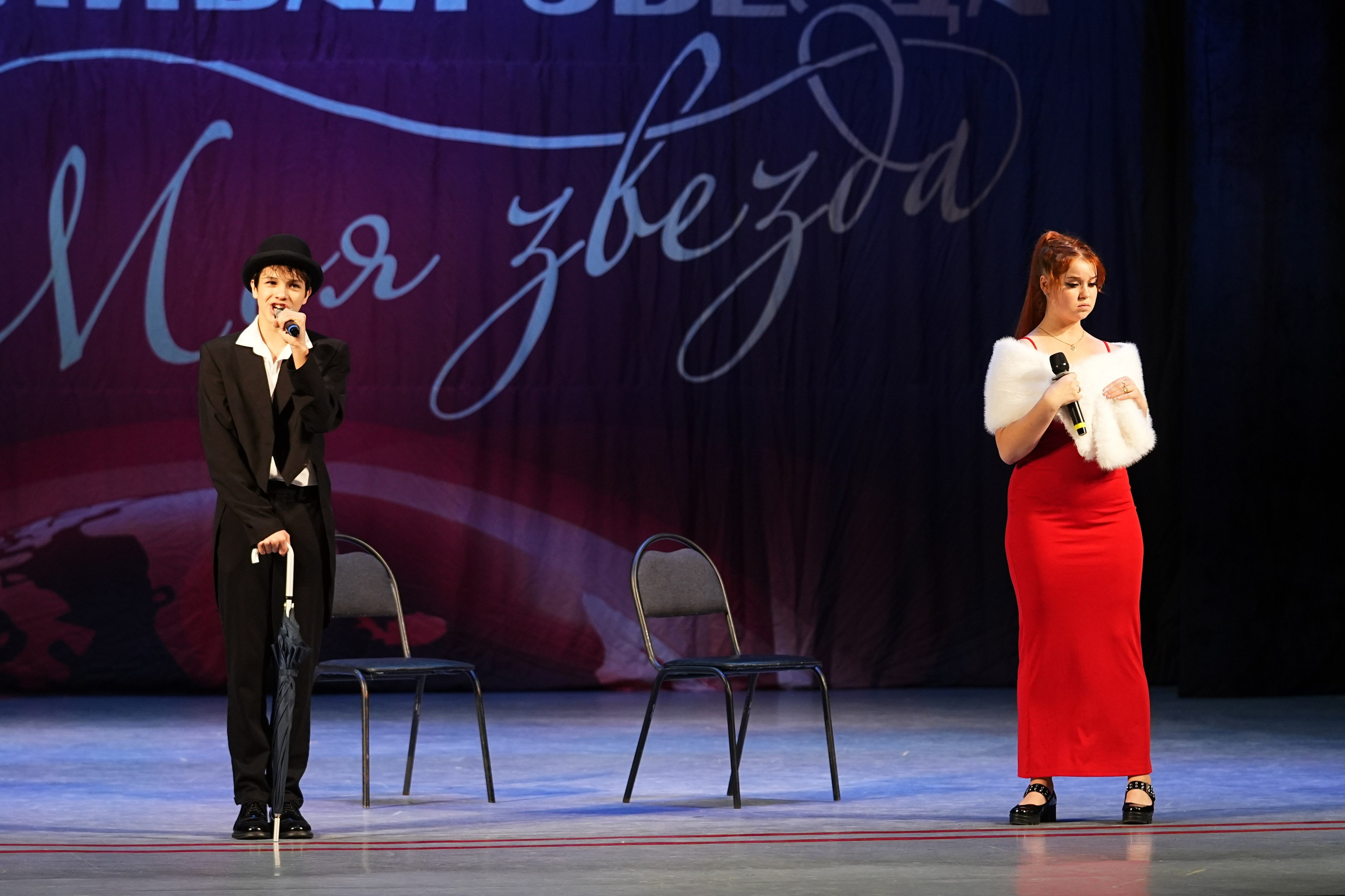 30 ноября, г. Ярославль. Золотое яблочко