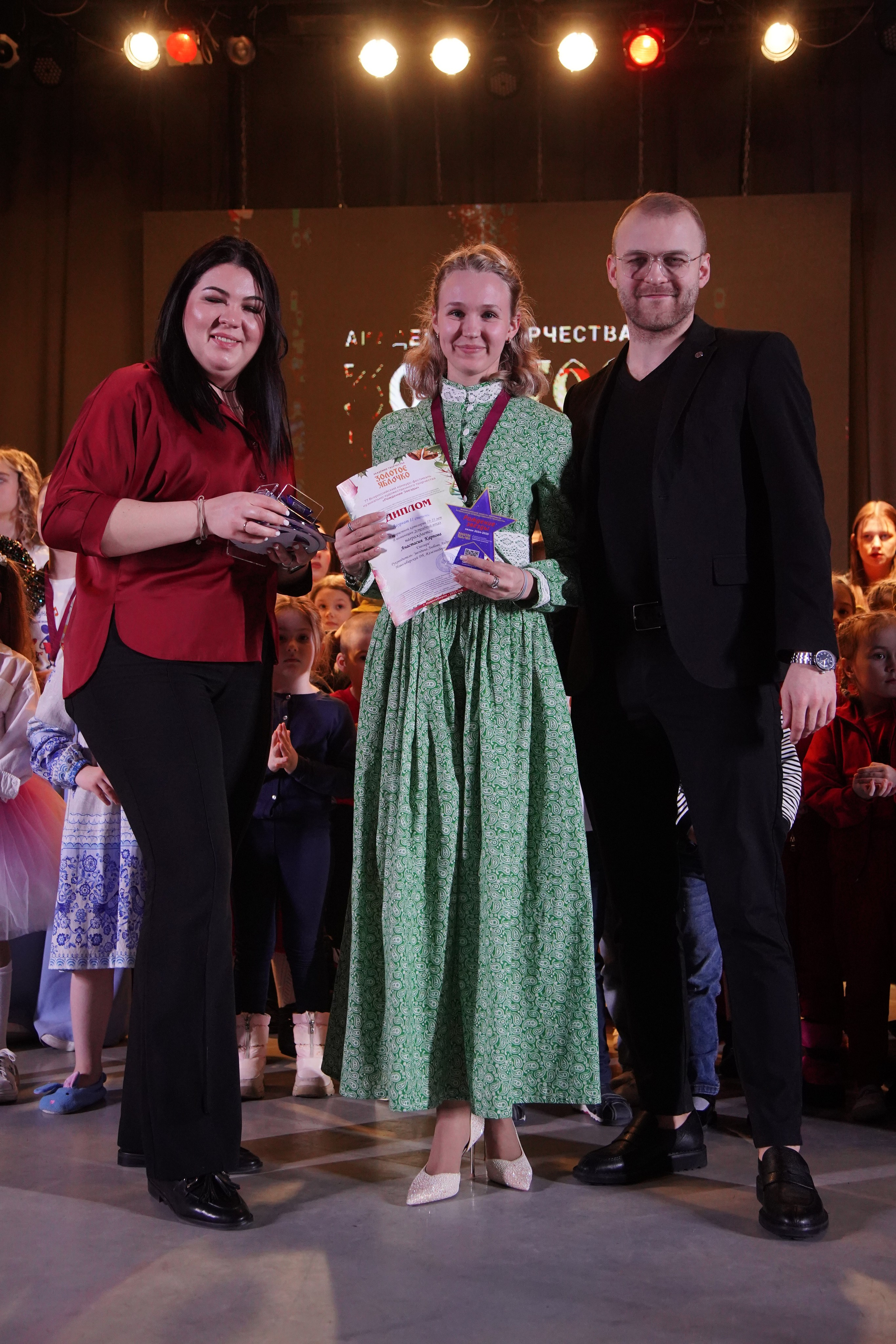 23 февраля, награждение, г. Новосибирск. Золотое яблочко