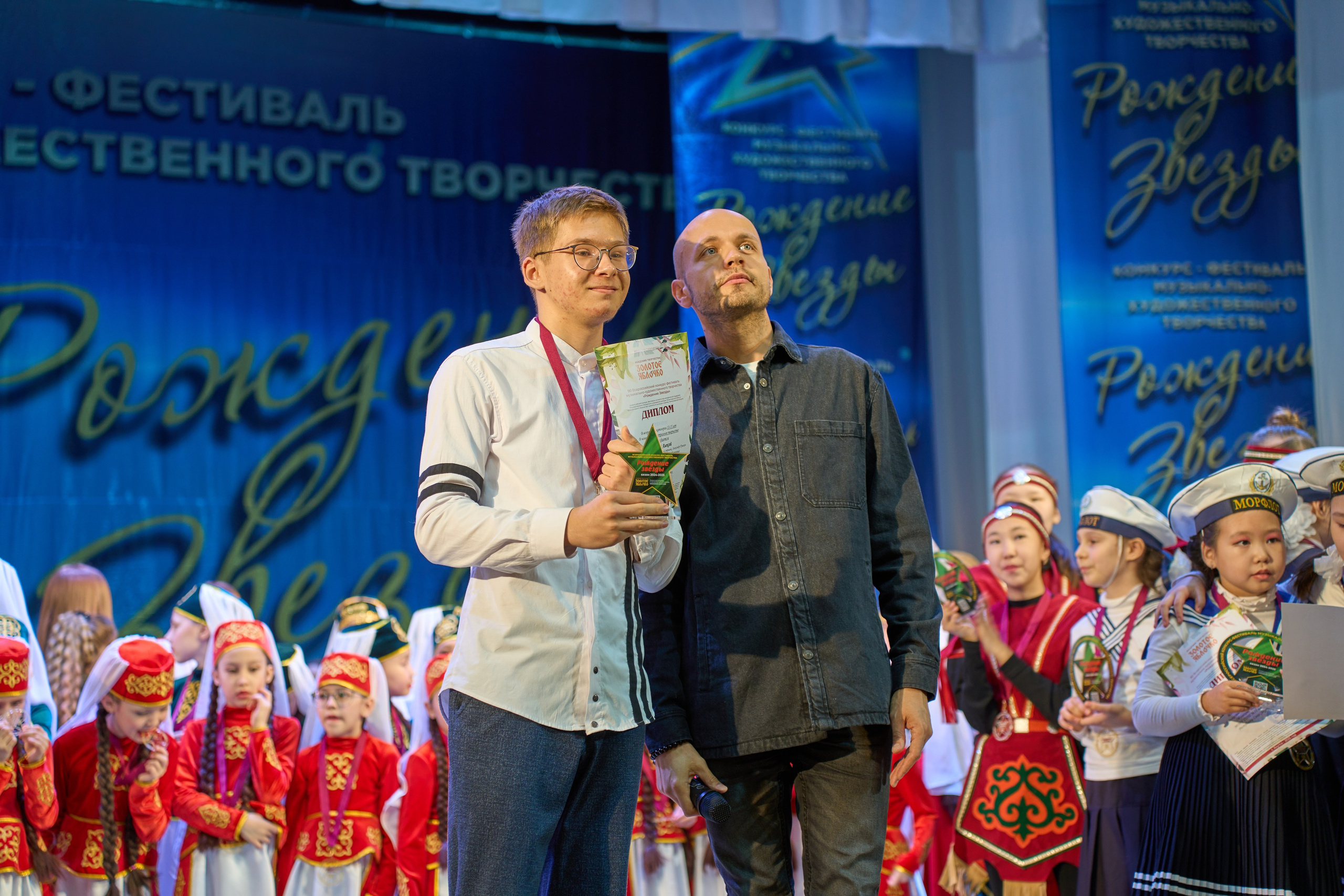 23 марта, г. Якутск. Золотое яблочко