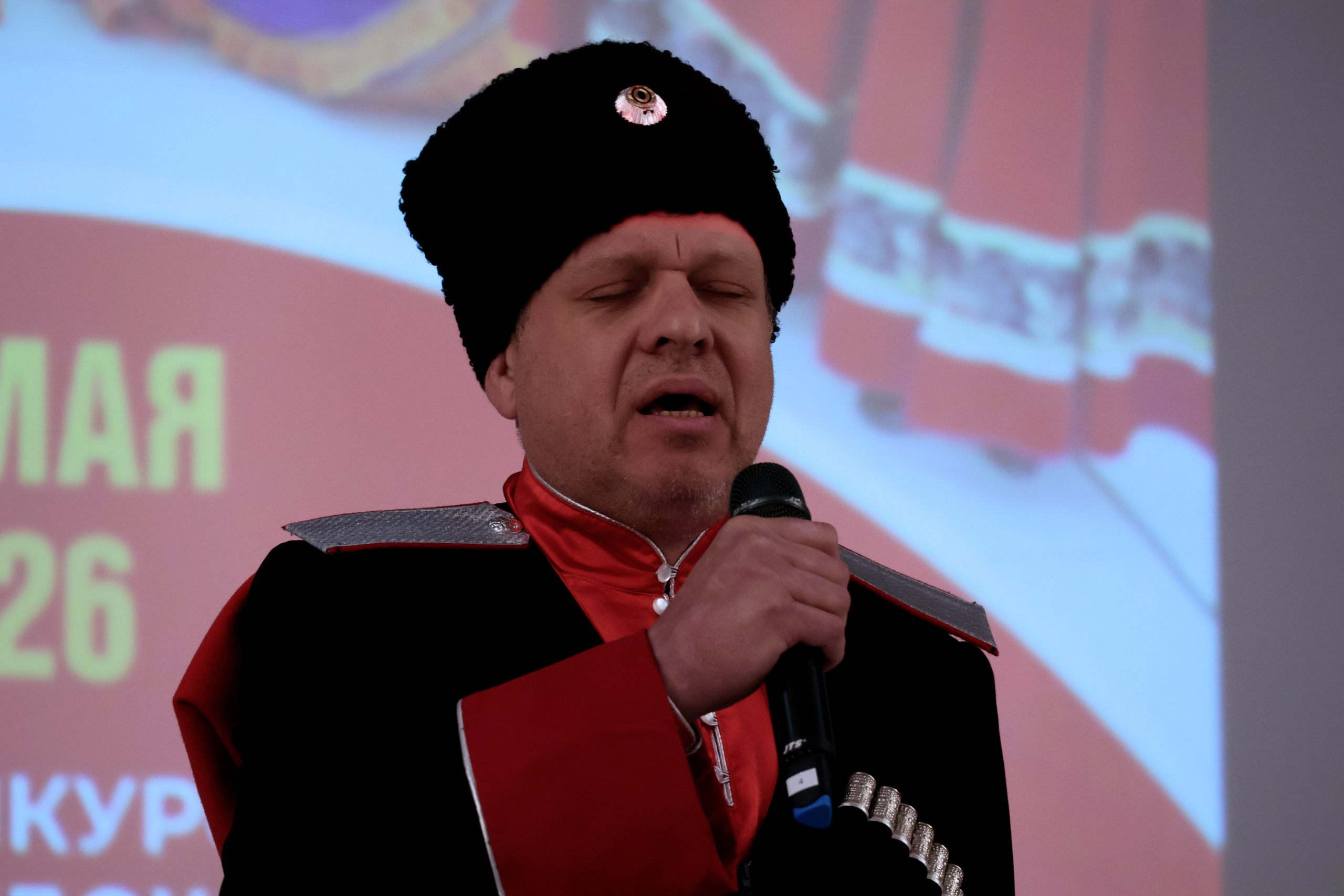 Серебряная звезда, 2026 года. Золотое яблочко