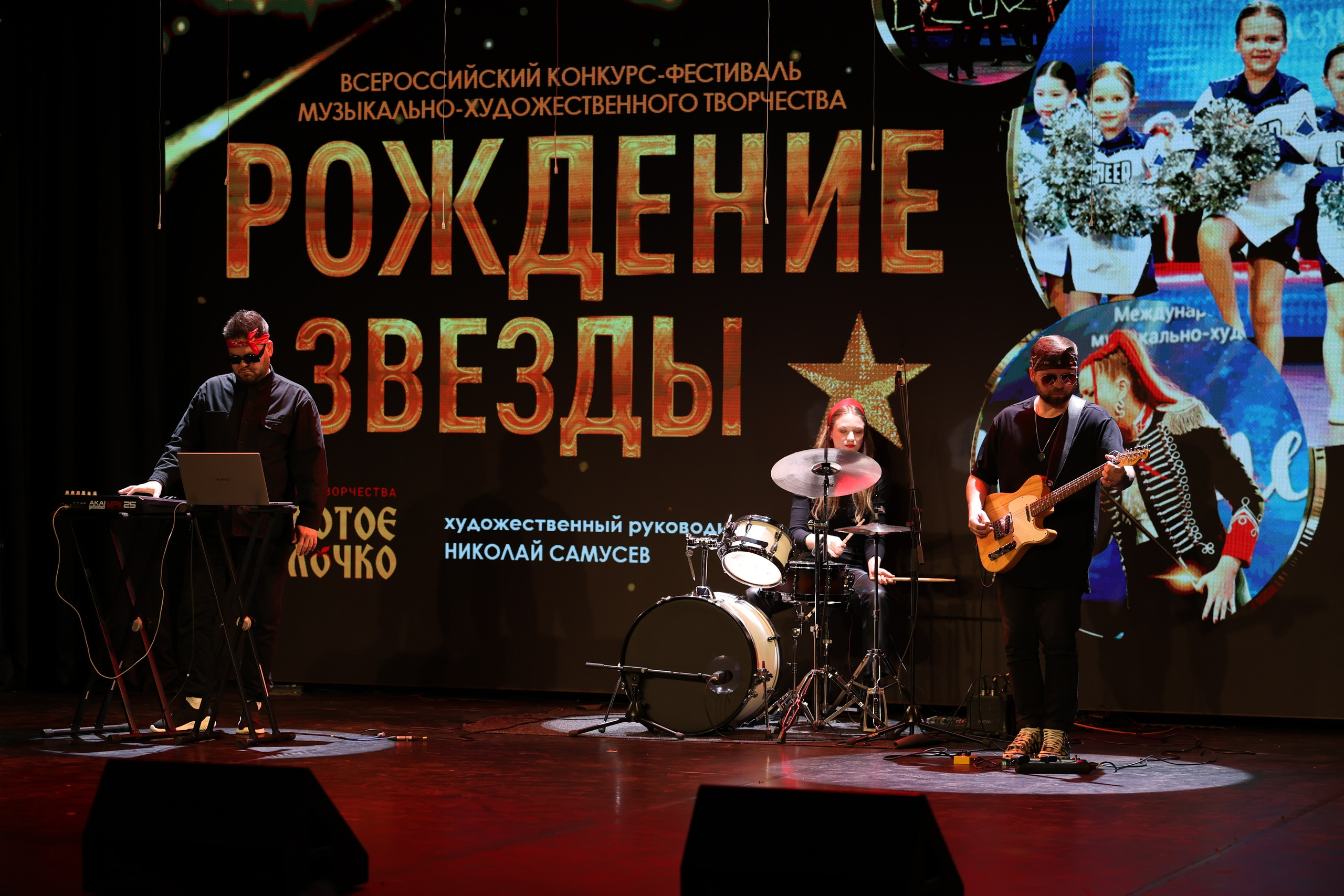 25 января, г. Челябинск. Золотое яблочко