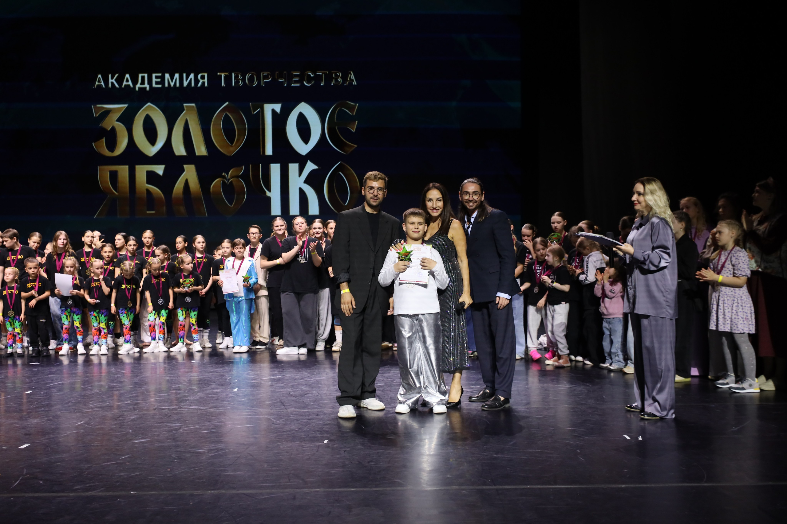 06 апреля, награждения, г. Сочи. Золотое яблочко