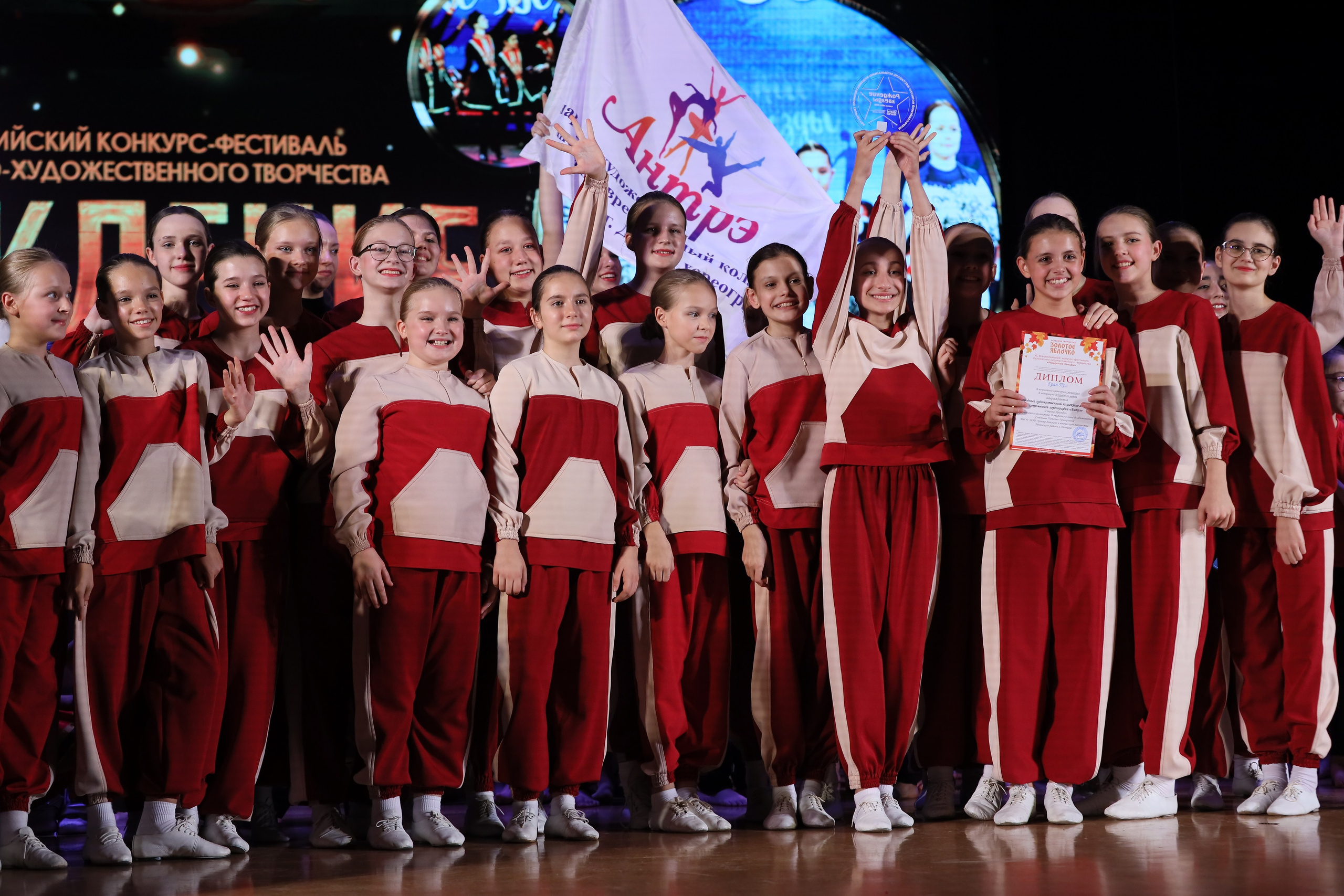 4 ноября, блок 1, награда, г. Краснодар. Золотое яблочко