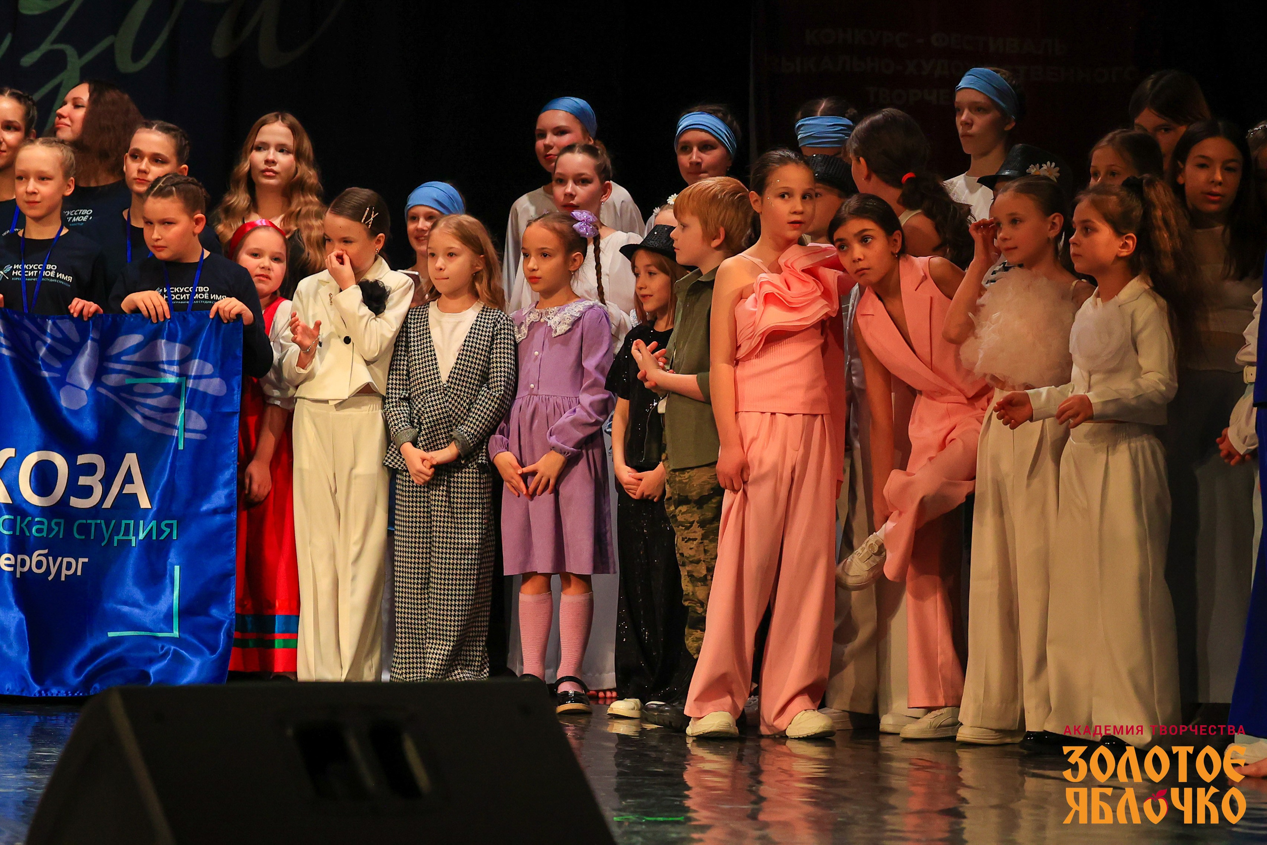 7 февраля, г. Петрозаводск. Золотое яблочко