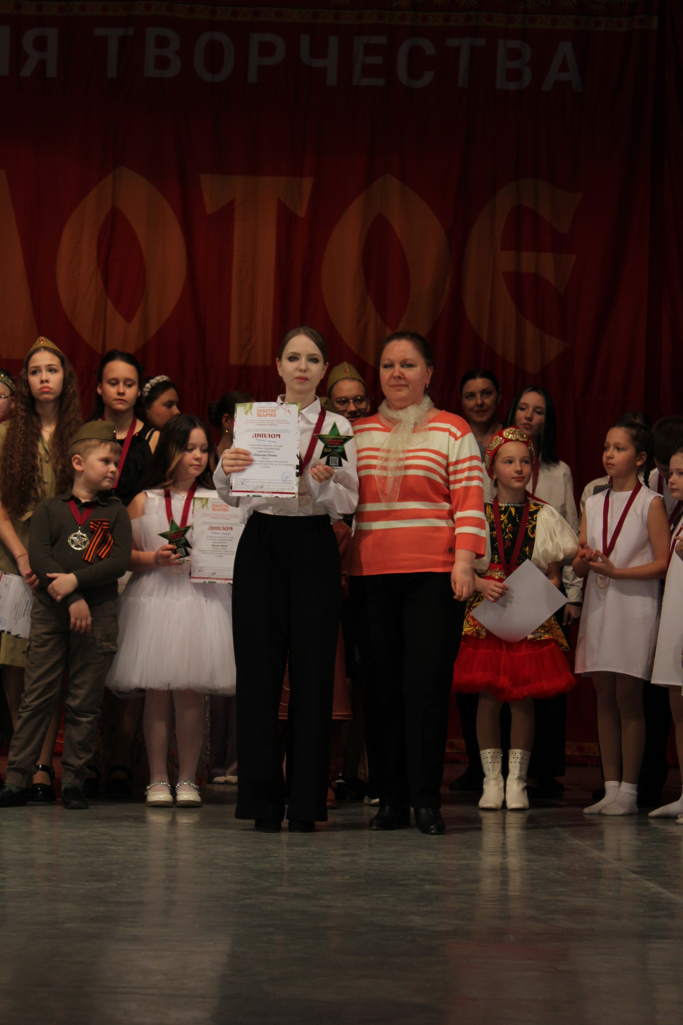 15 марта, г. Саратов. Золотое яблочко