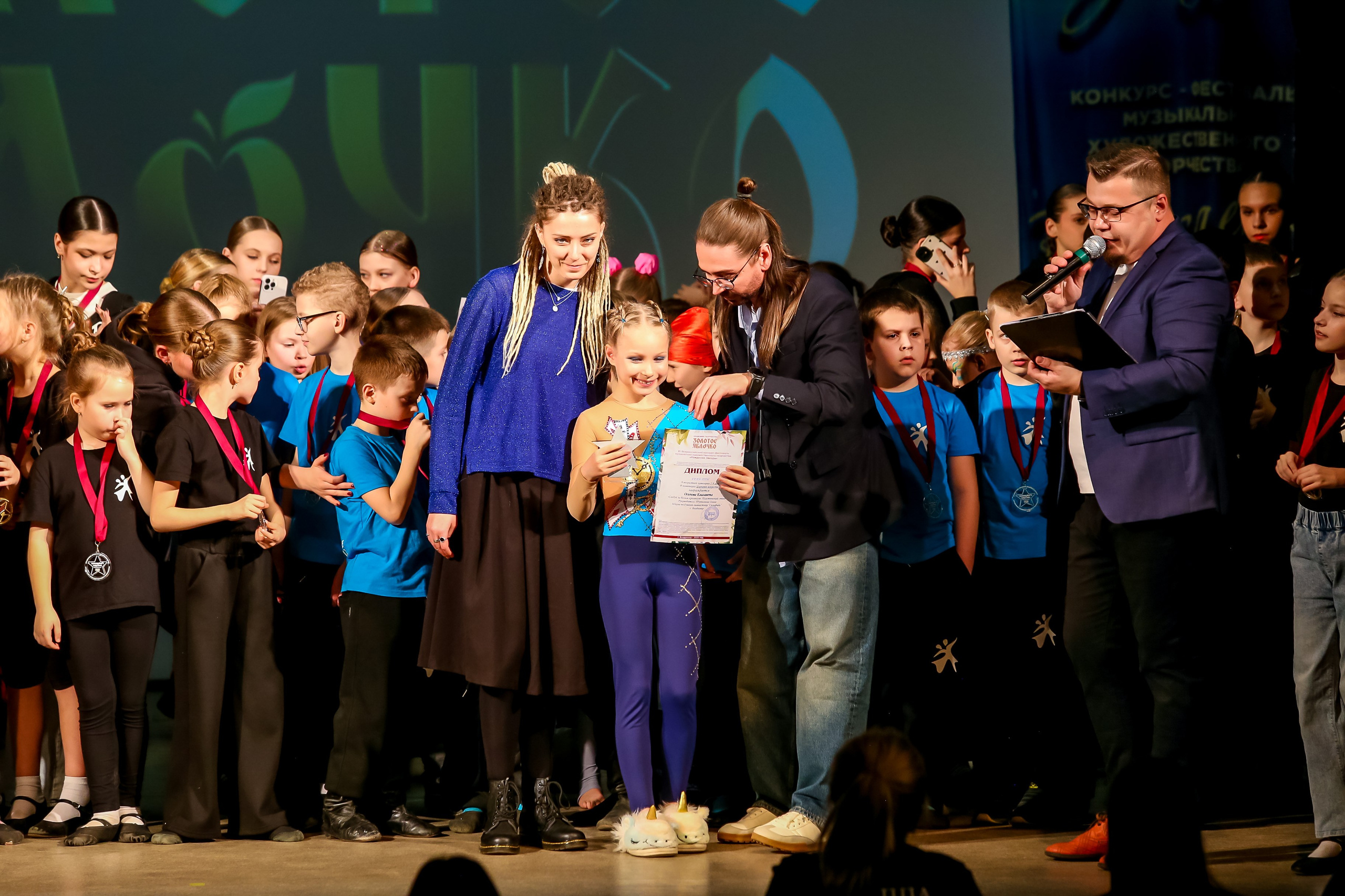 2 марта, г. Владимир. Золотое яблочко