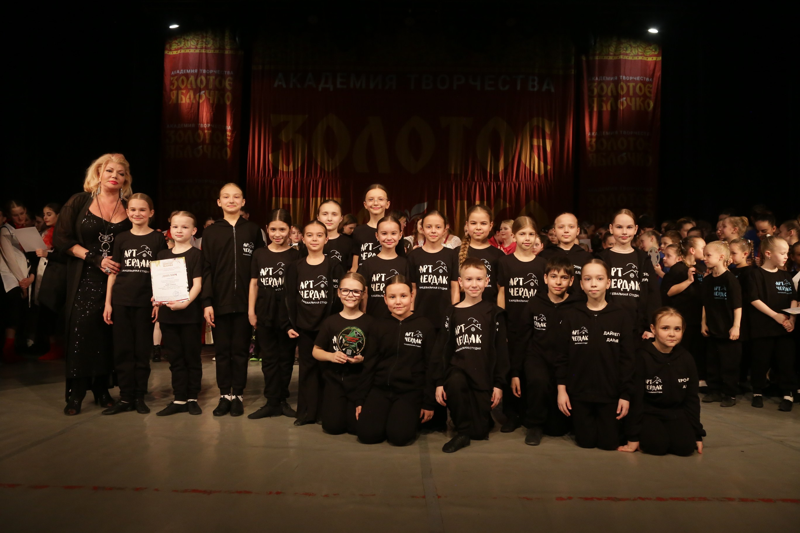 29 марта, г. Калуга. Золотое яблочко