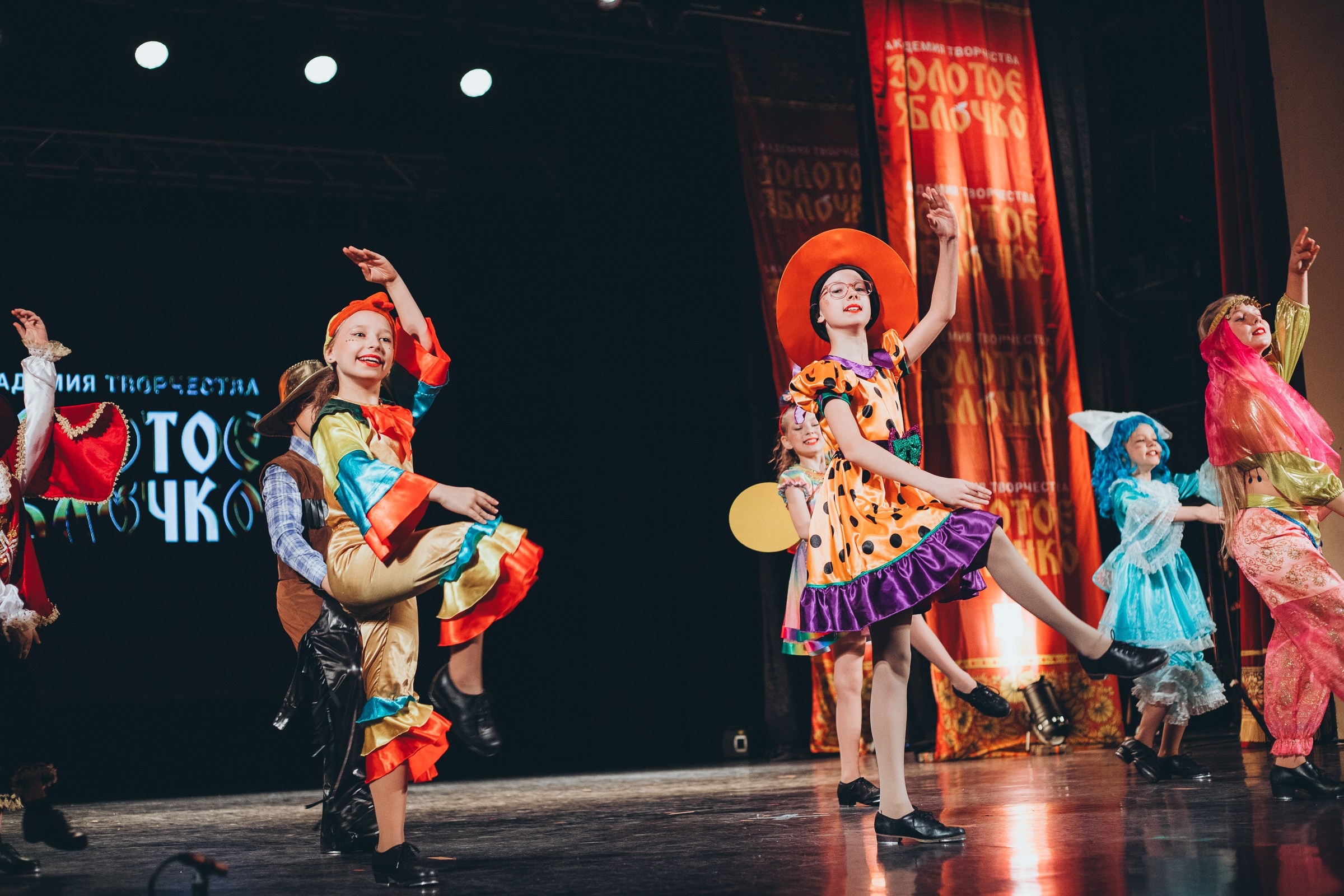 9 ноября, г. Екатеринбург. Золотое яблочко