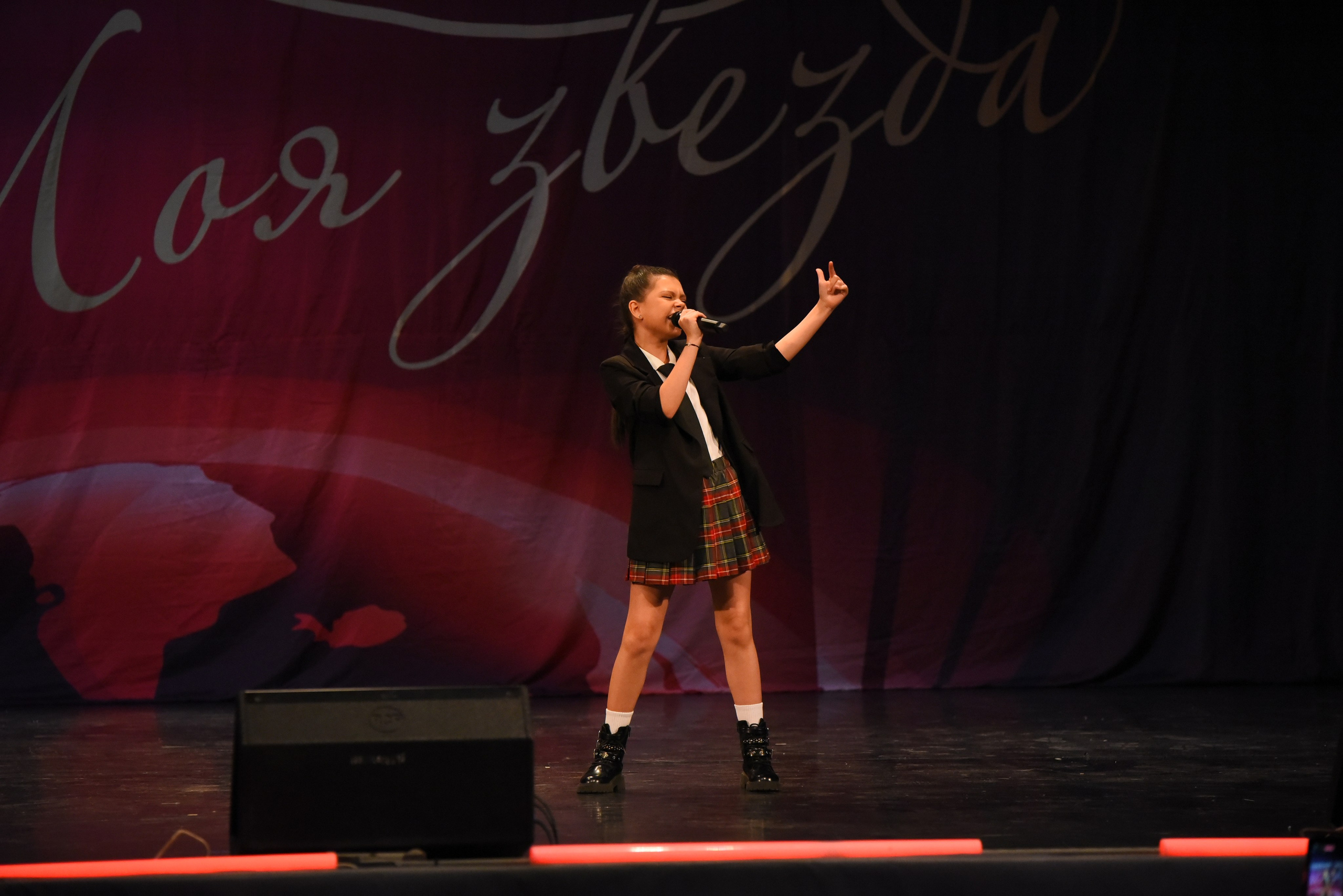 13 декабря, г. Калининград. Золотое яблочко