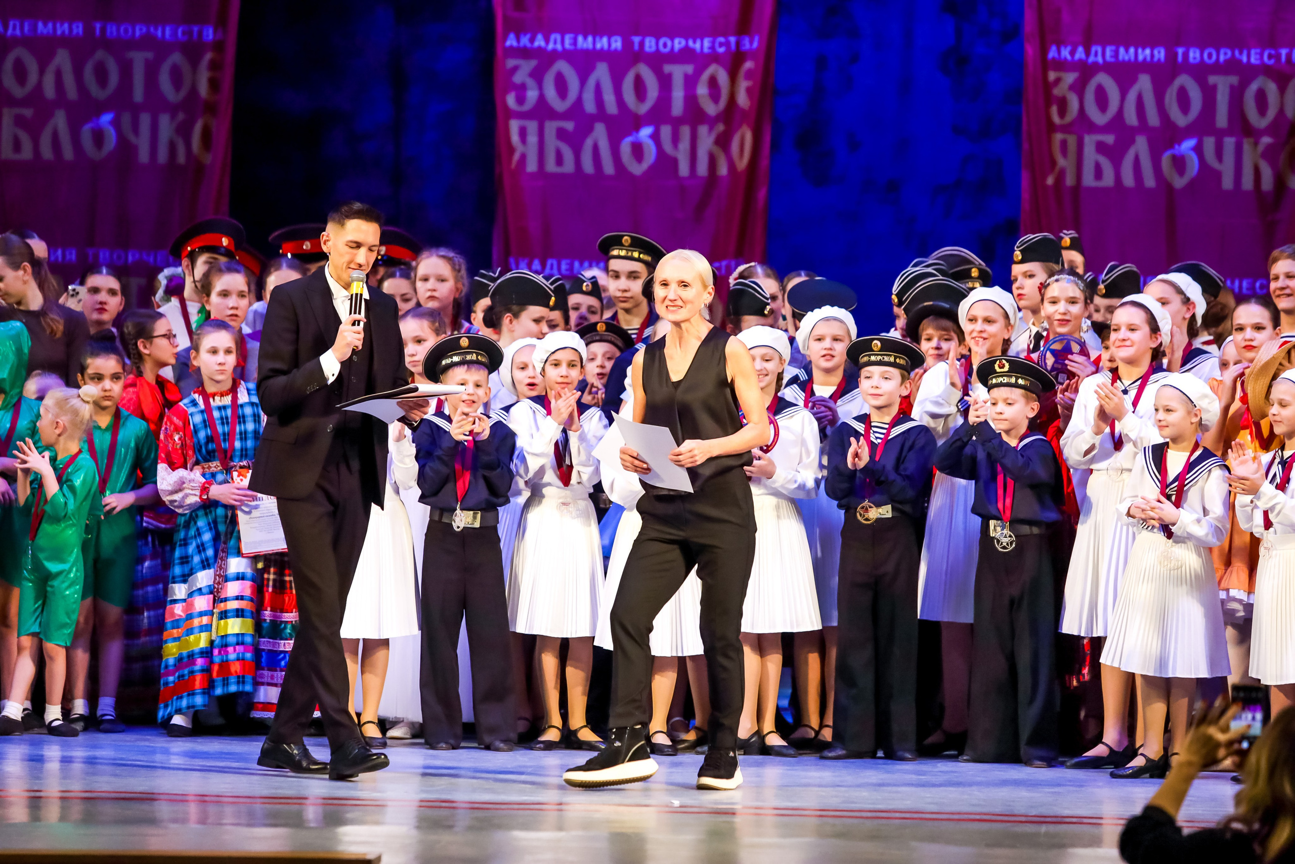 30 ноября, г. Ярославль. Золотое яблочко