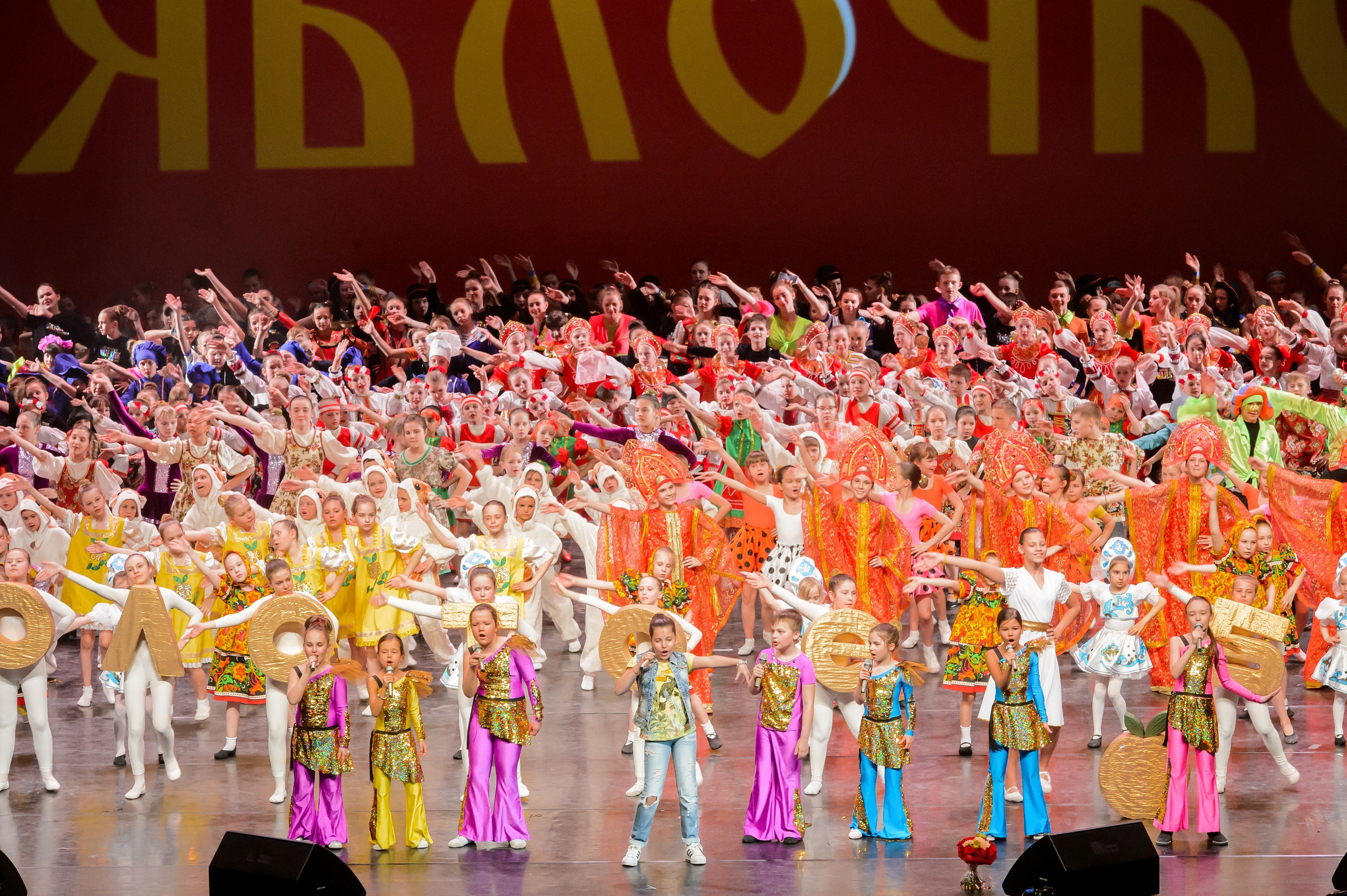 13 мая, часть 2, Кремль, г. Москва. Золотое яблочко