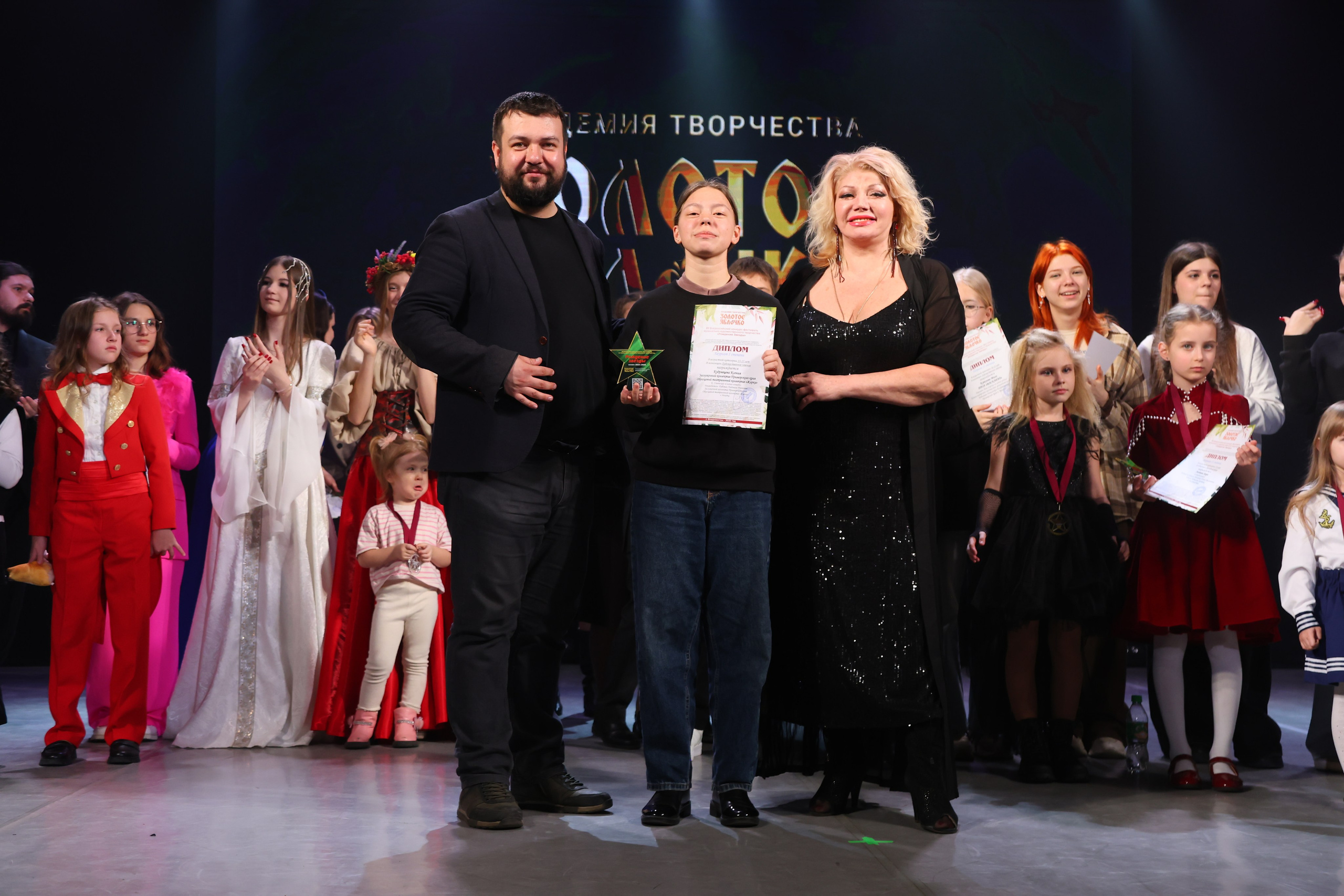 22 марта, г. Владивосток. Золотое яблочко