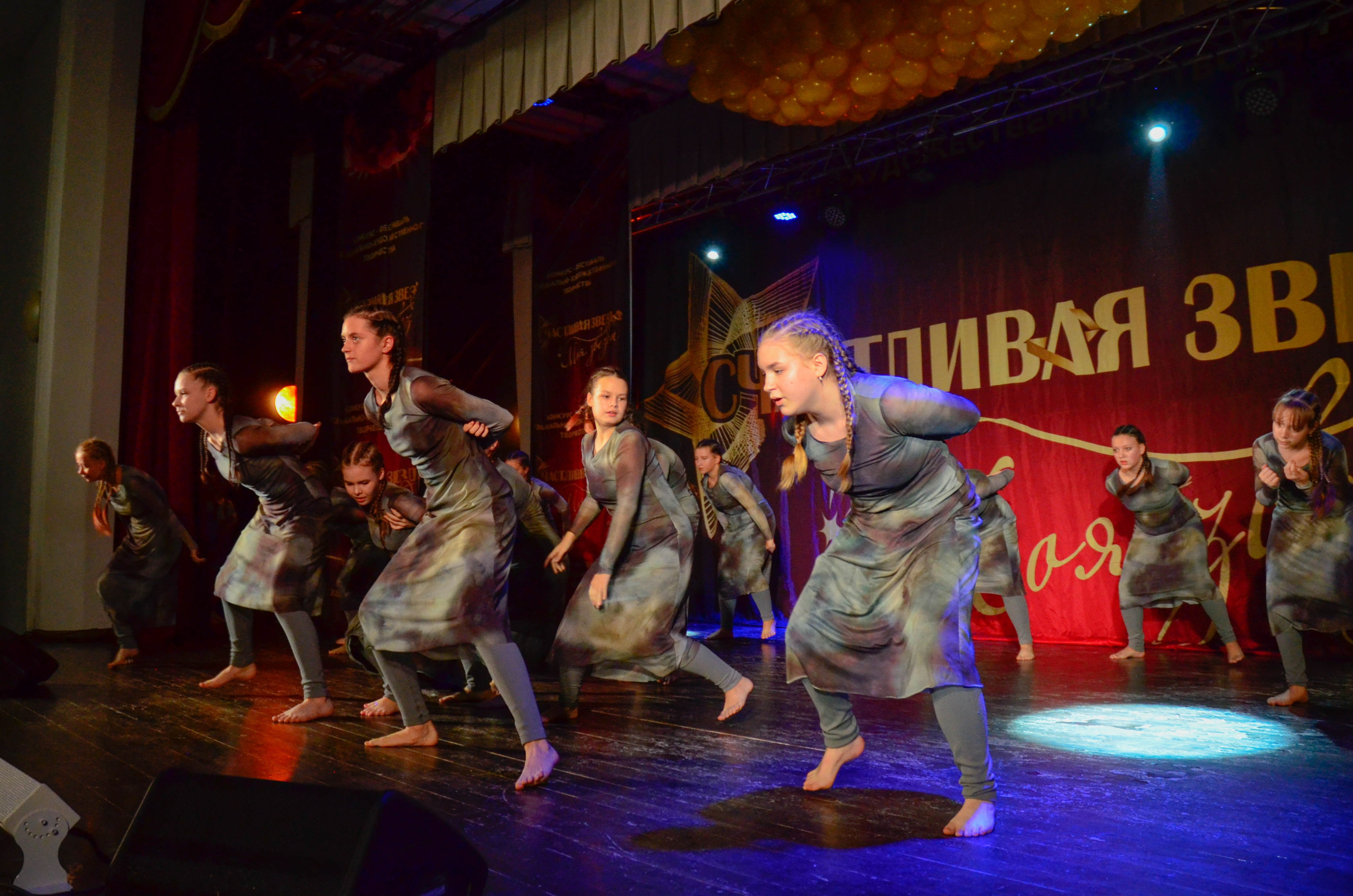 8 ноября, г. Псков. Золотое яблочко