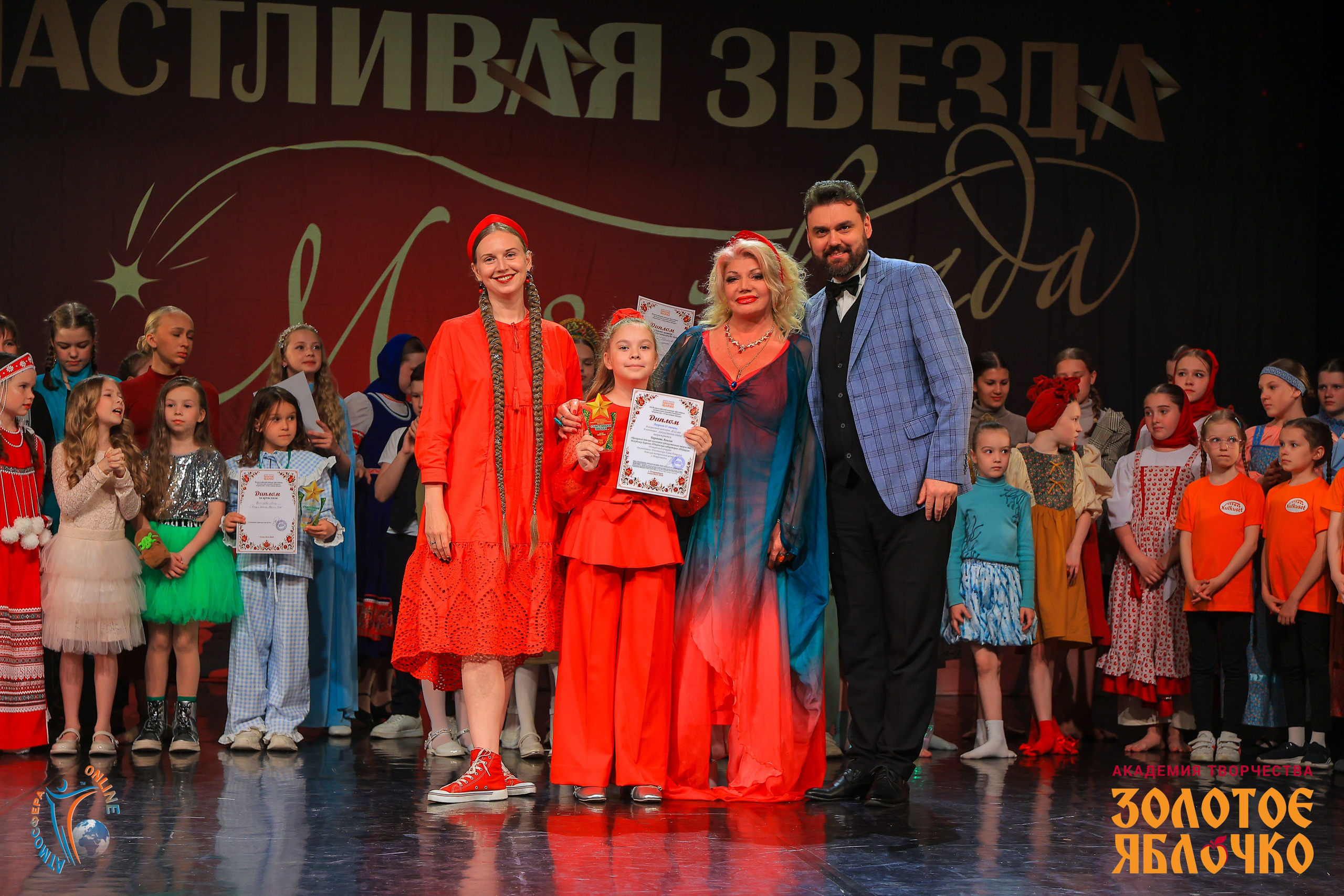 6 июня, г. Петрозаводск. Золотое яблочко
