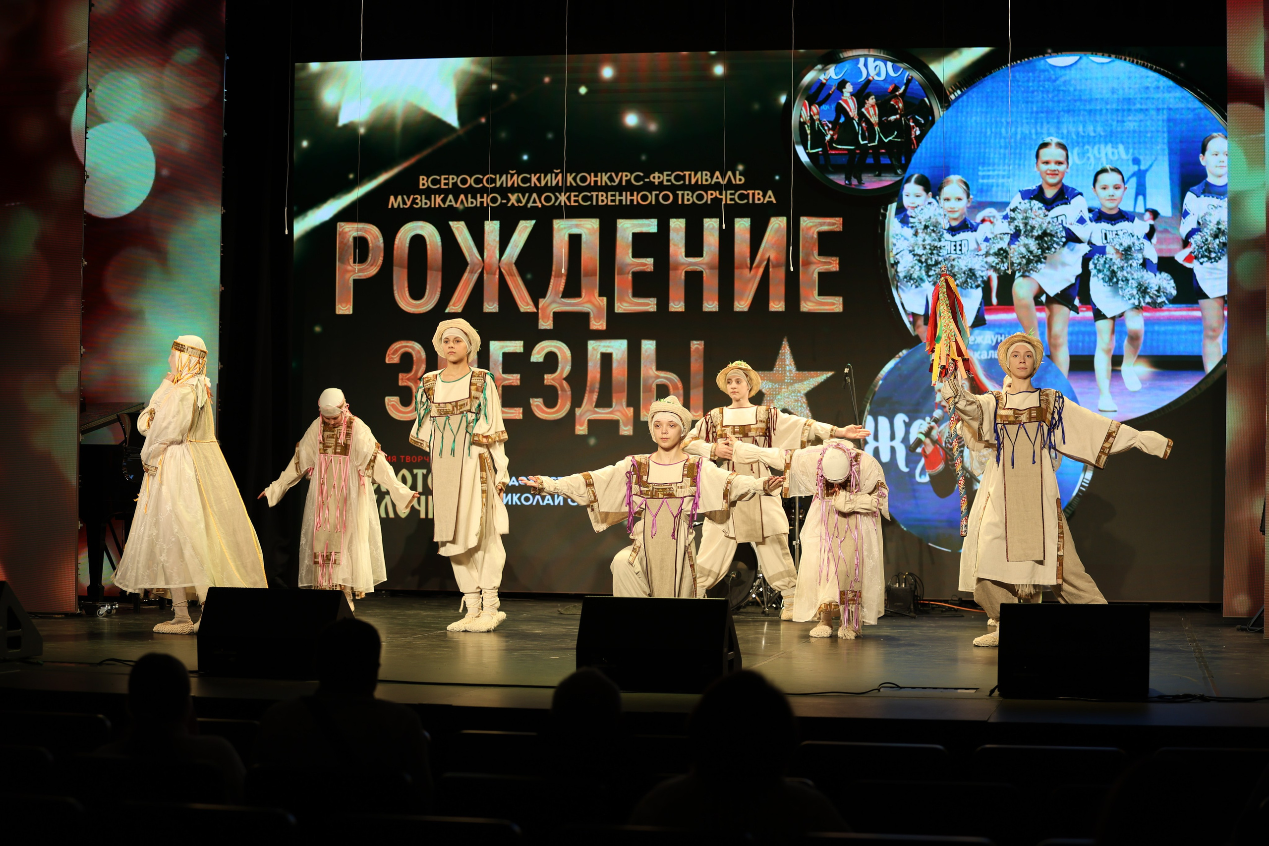 25 января, г. Челябинск. Золотое яблочко