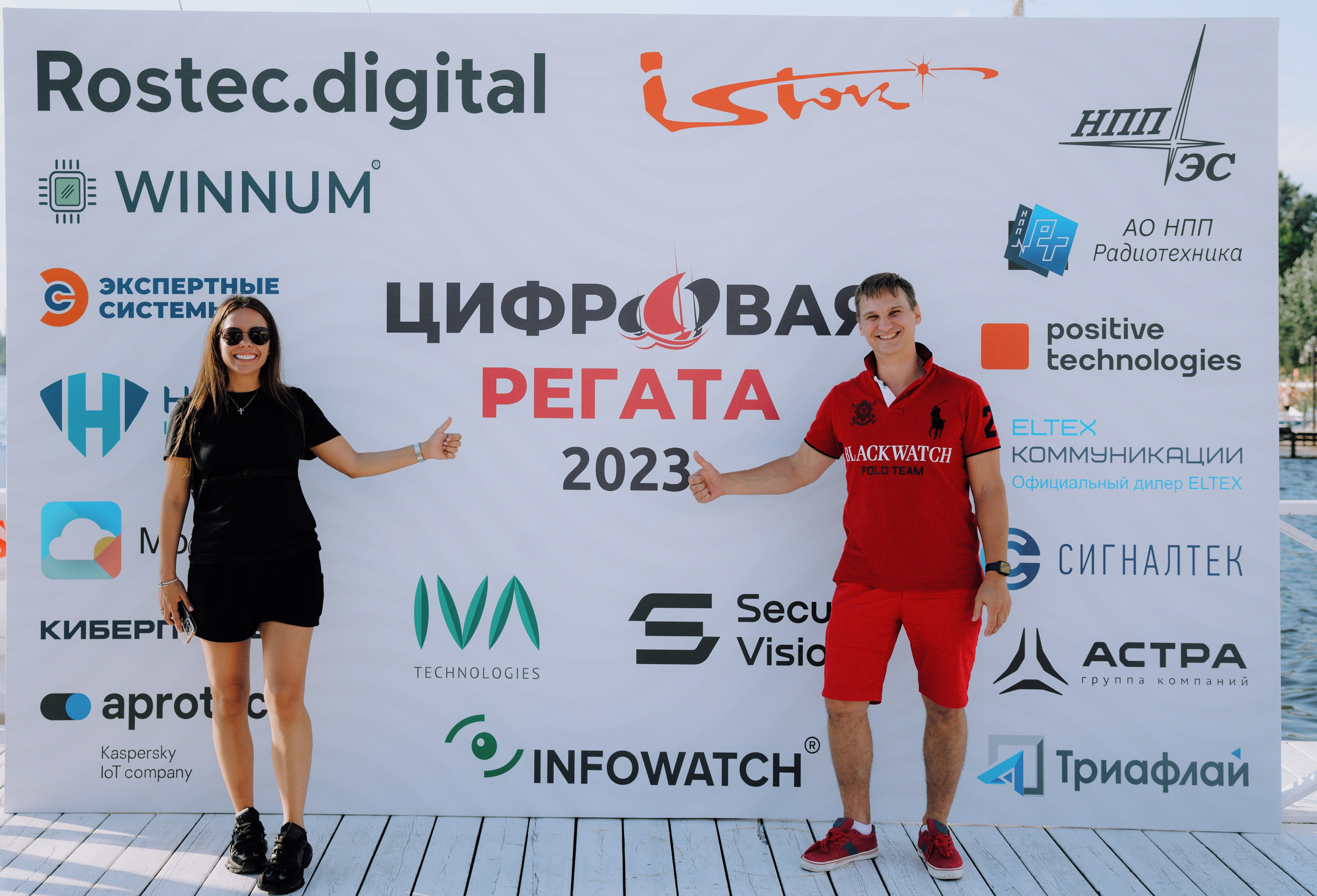 Цифровая регата компании Rostec.digital (Форум, тимбилдинг). Фотограф Андрей Ширкалин Москва Московская обл, Коломна, Рязань