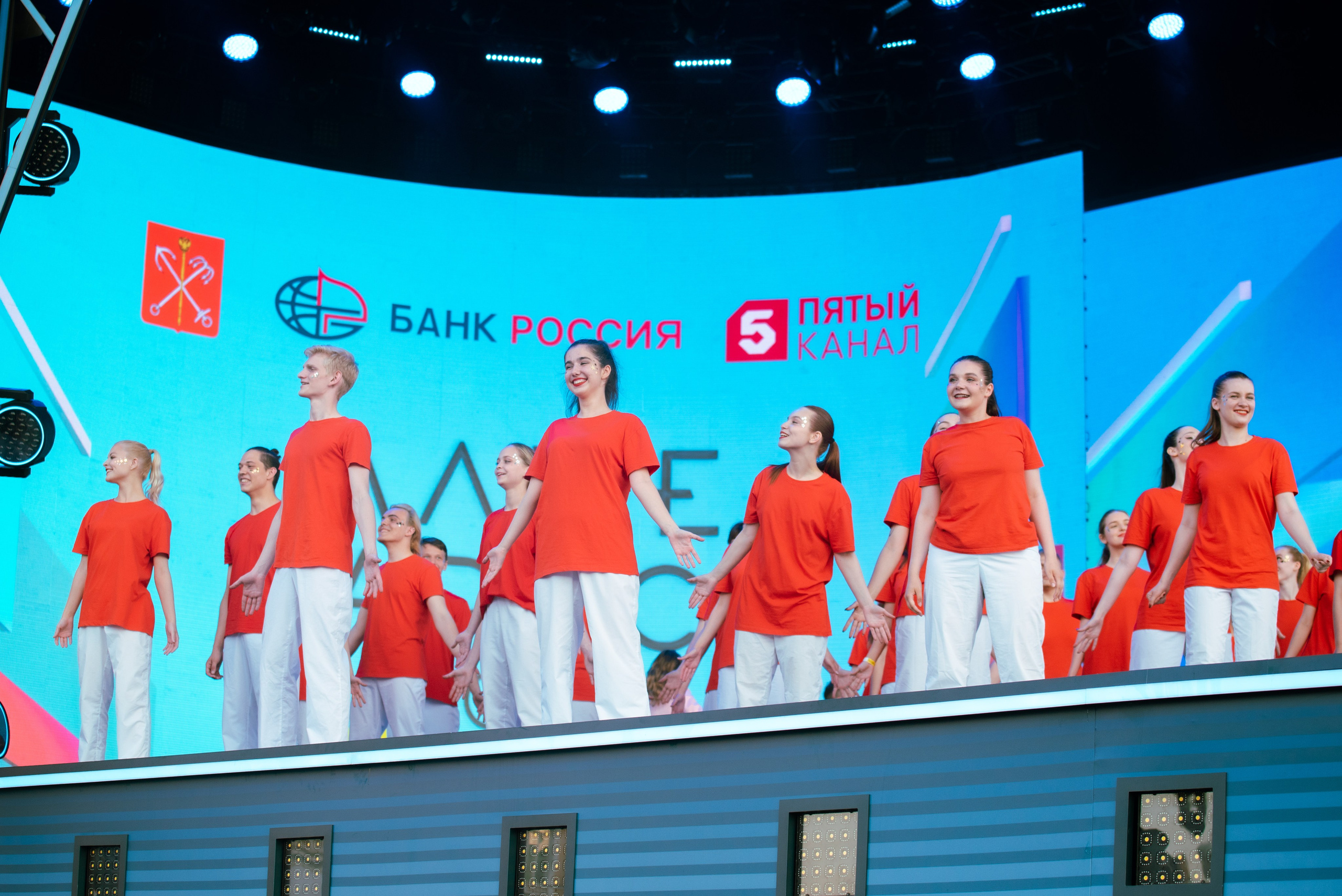 Алые Паруса'24