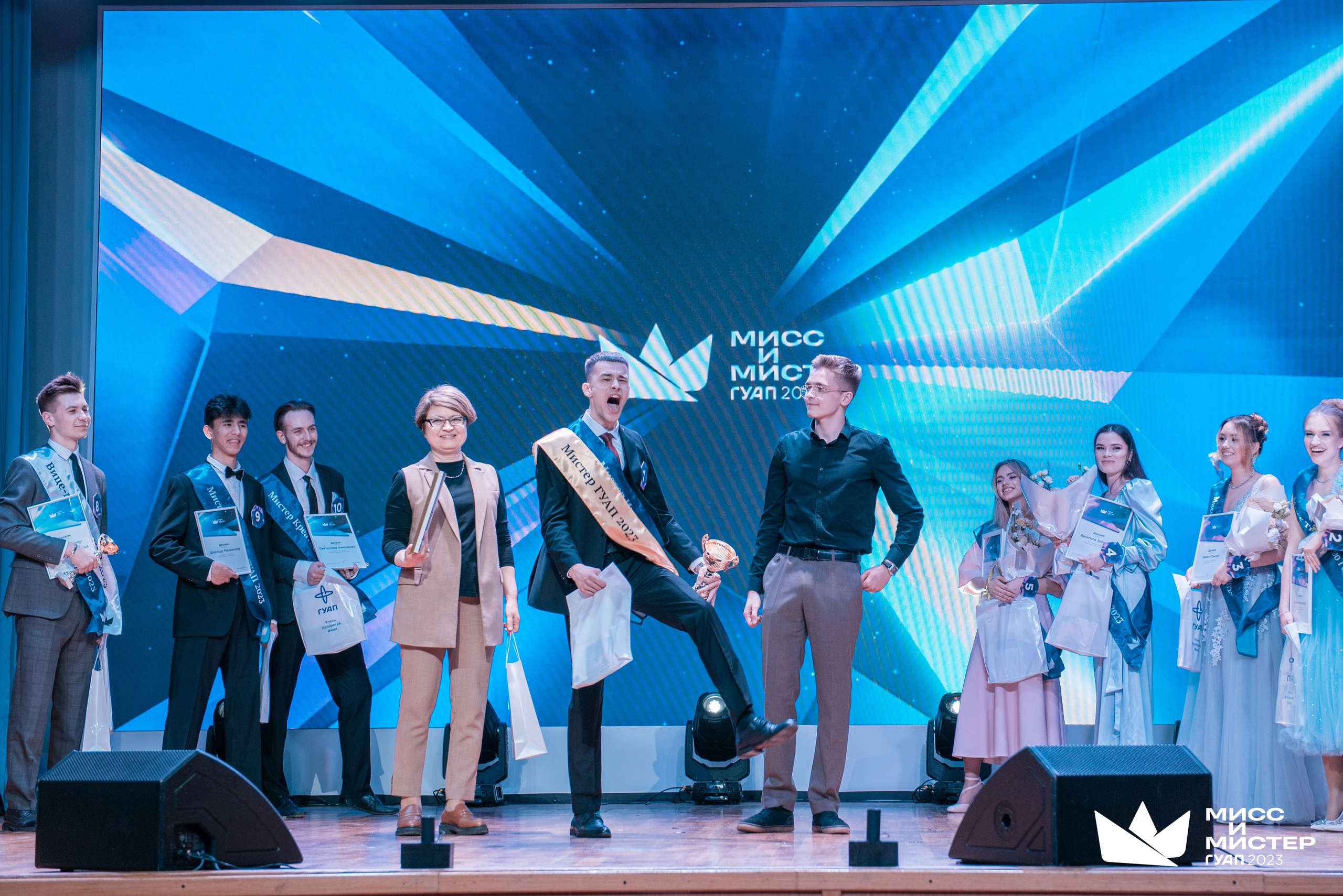 Мистер и Мисс ГУАП 2023