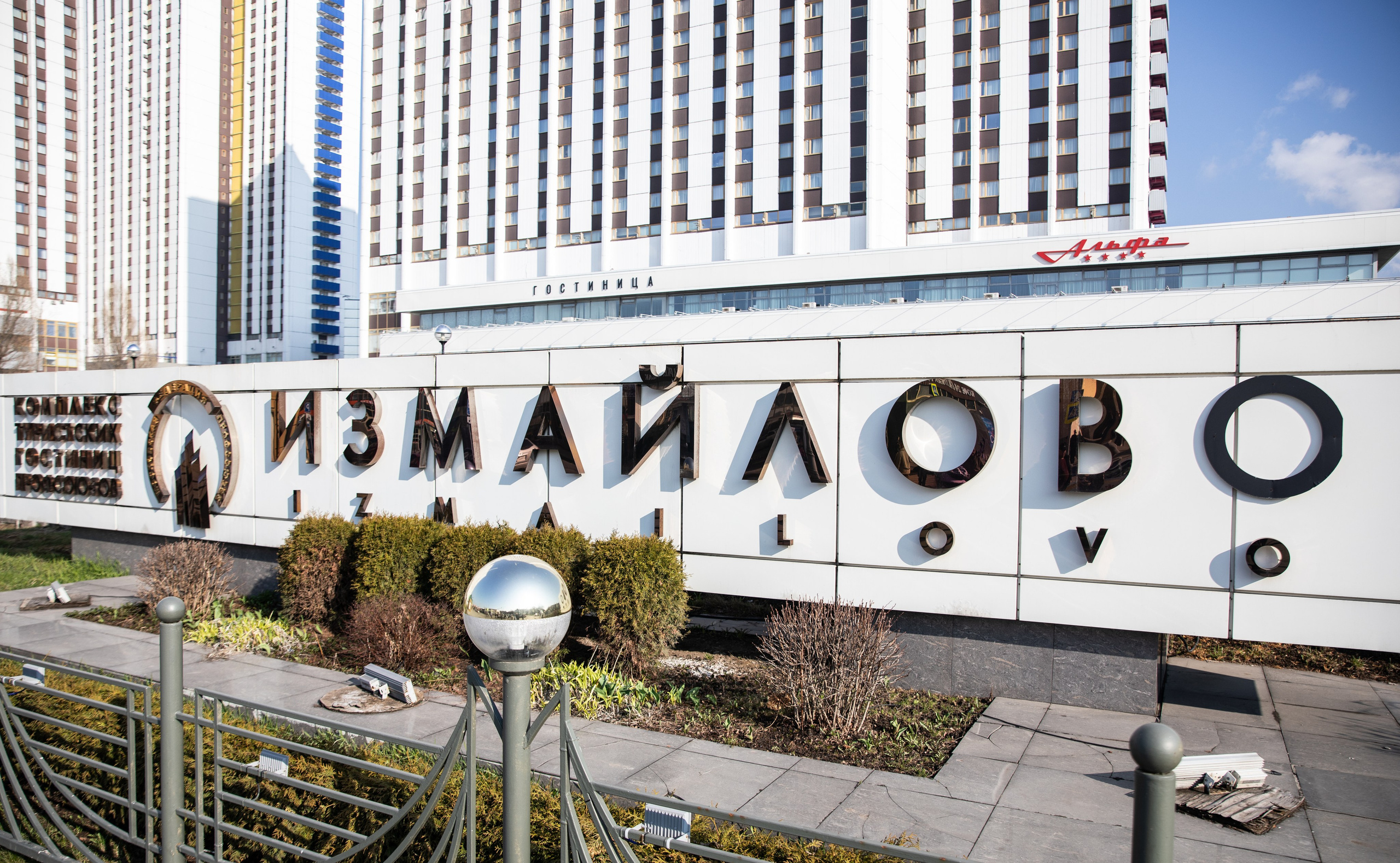 Мастермайнд 29.03.2025 г. Москва. Репортажный и свадебный фотограф в Челябинске Елисеев Павел