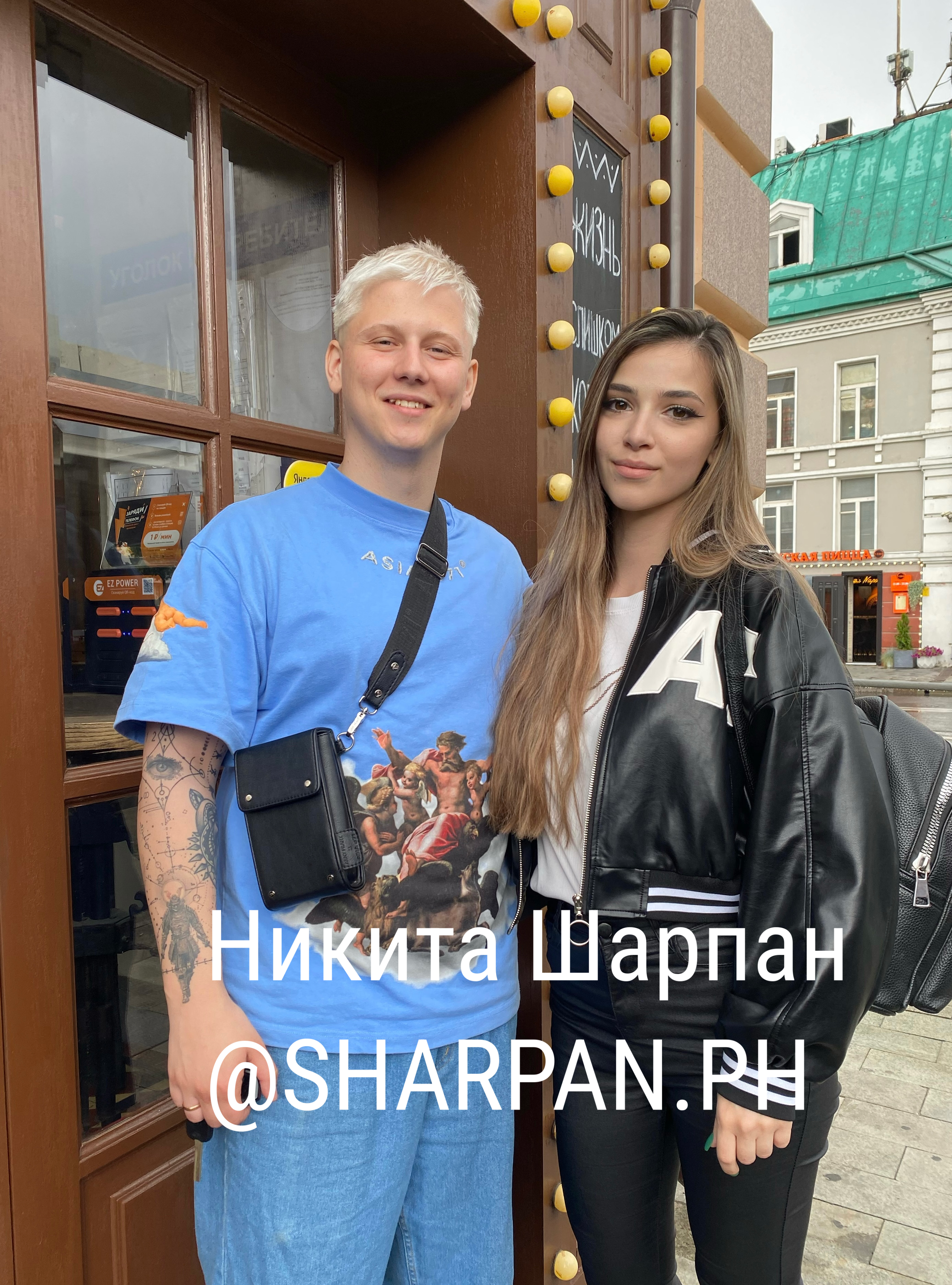 Обо мне. Фотограф Москва КМВ СПб Александра Карасева