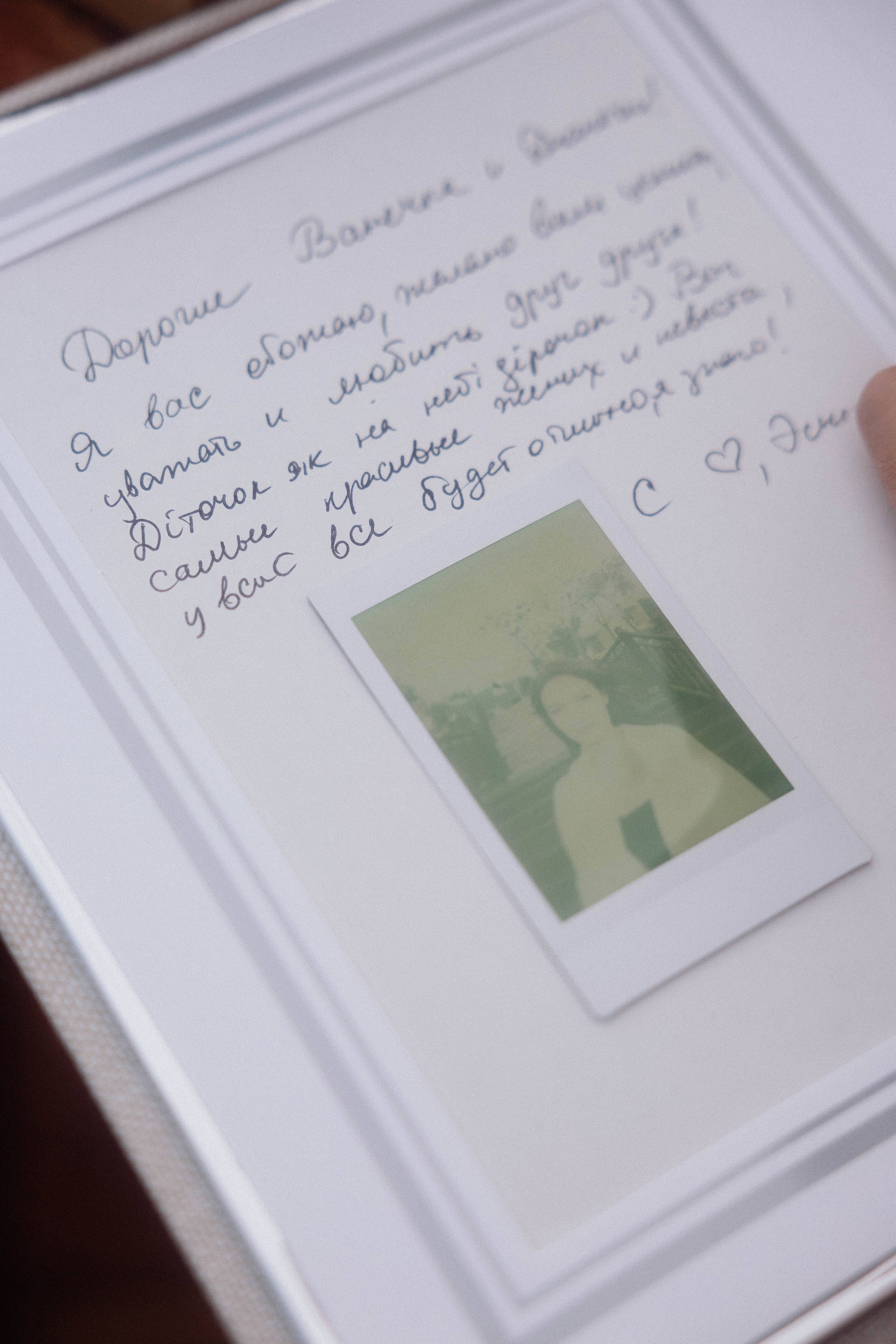 Wedding_Diana+Ivan. About