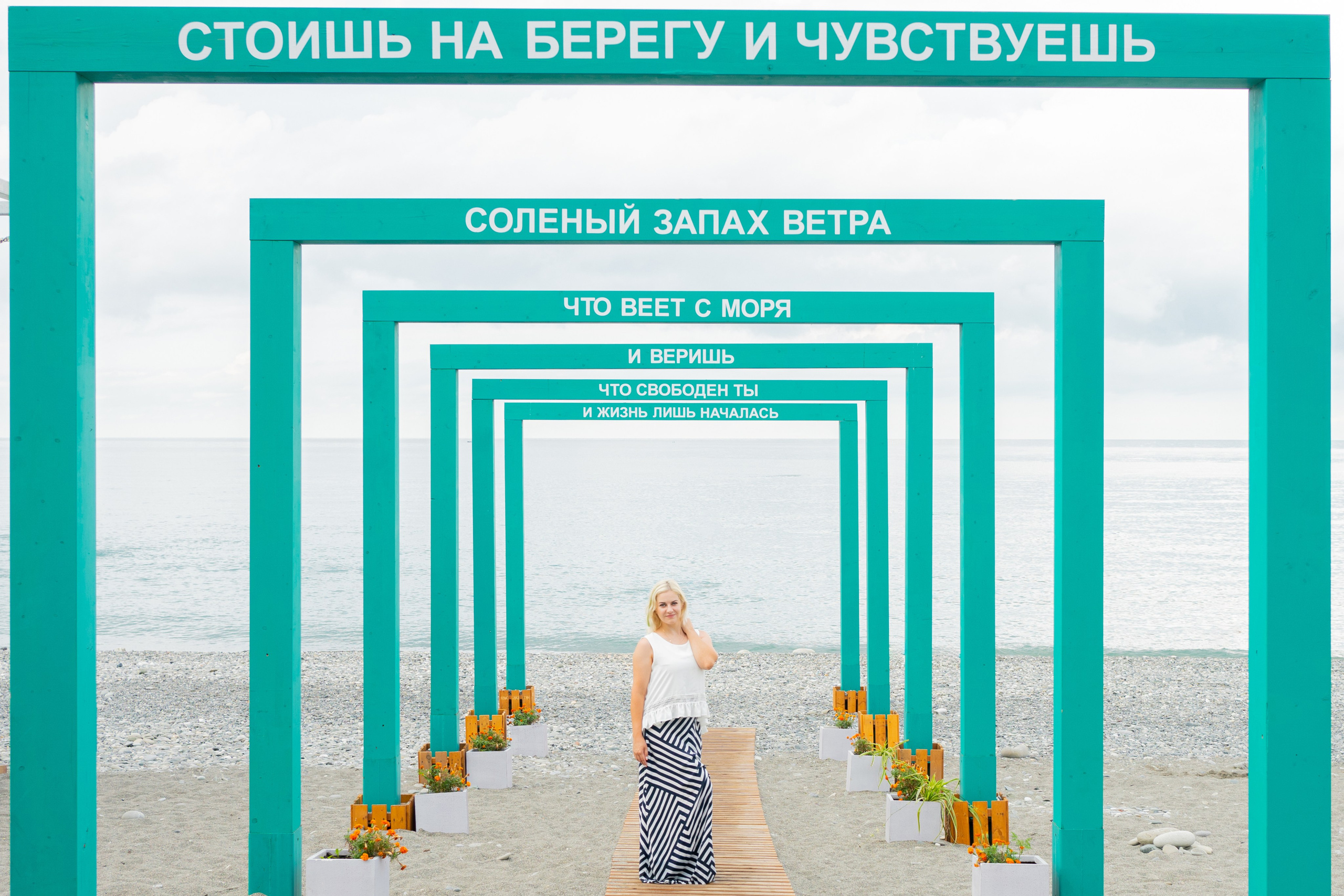 Валентина. Пляж Чайка, Адлер. Фотограф в Сочи Тиунова Маргарита и Тиунов Евгений