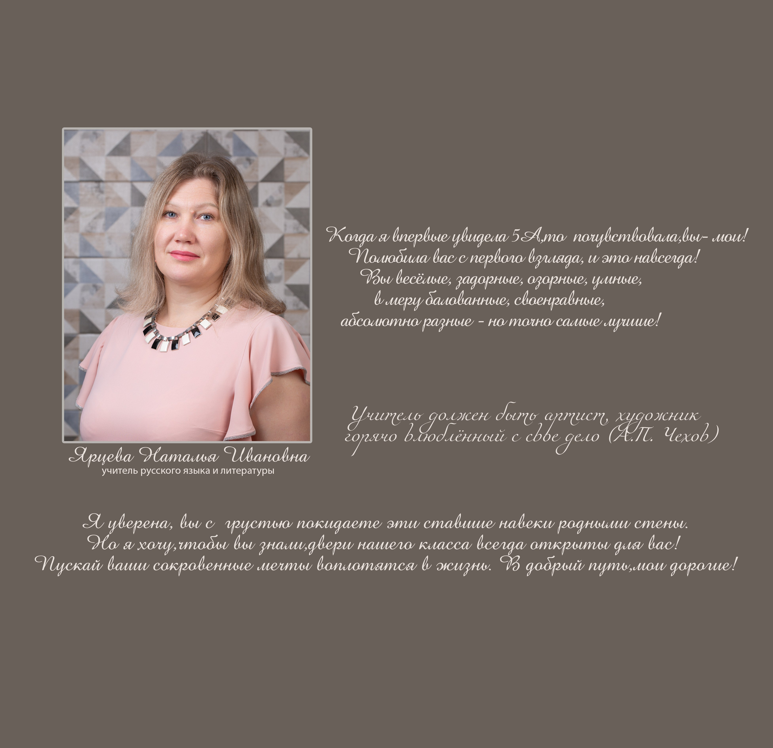 Выпускные альбомы. Предметный и рекламный фотограф в Ростове-на-Дону Кристина Орлова