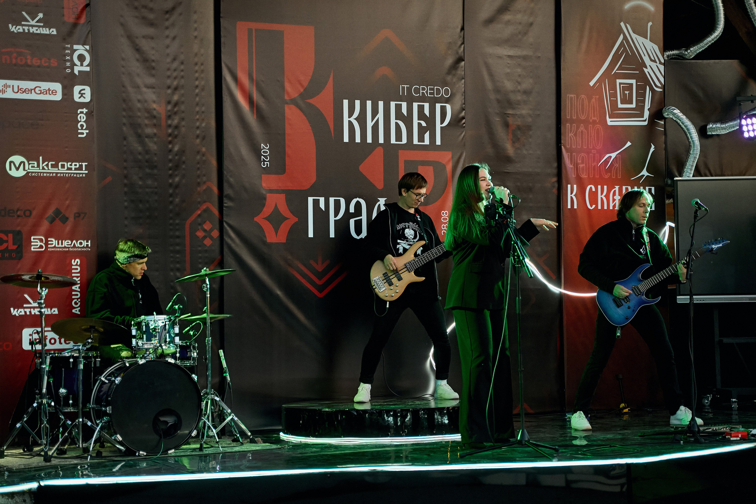 Максофт (IT Credo 2025). Свадебная, семейная фото и видео съёмка в Пензе