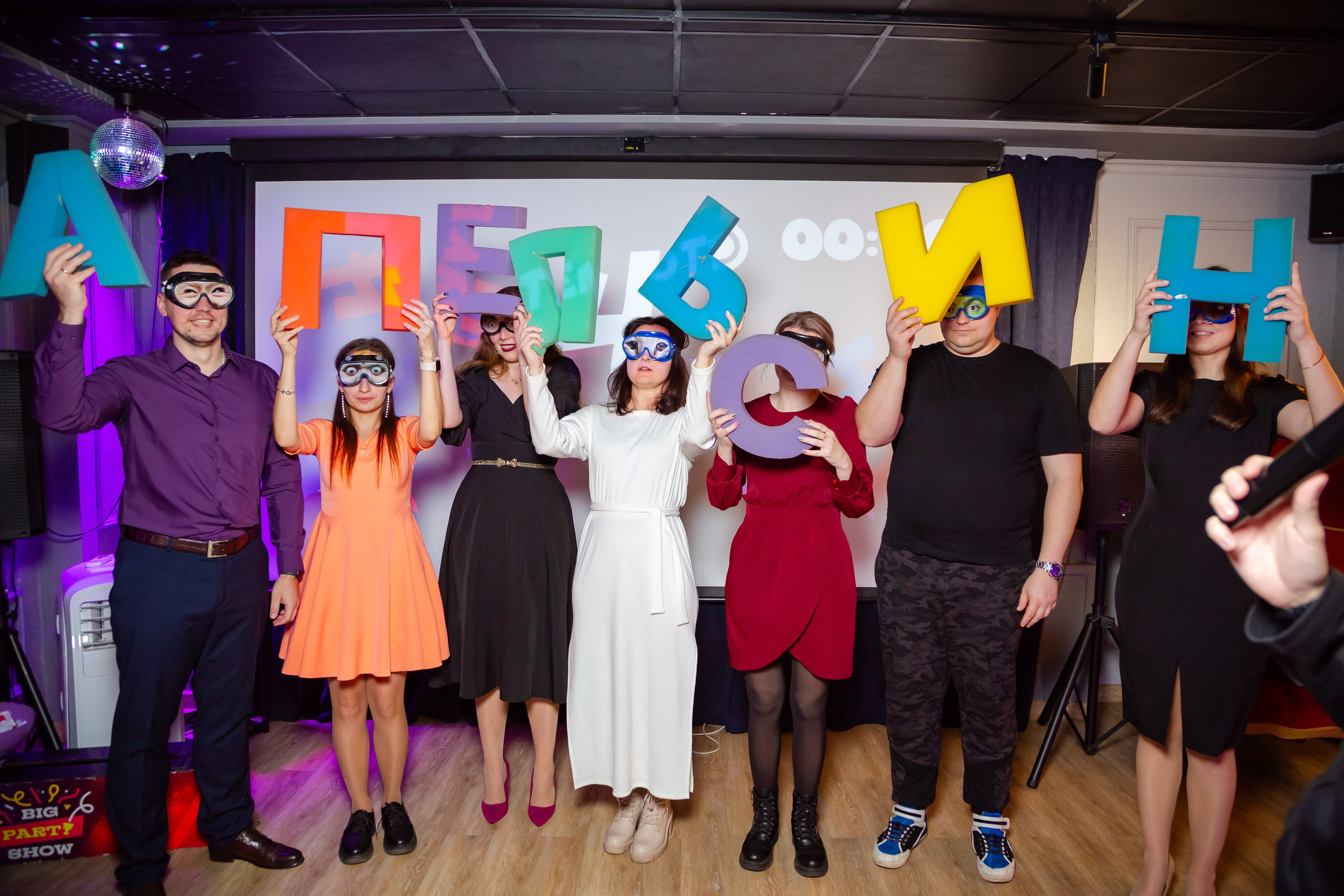 Корпоративы