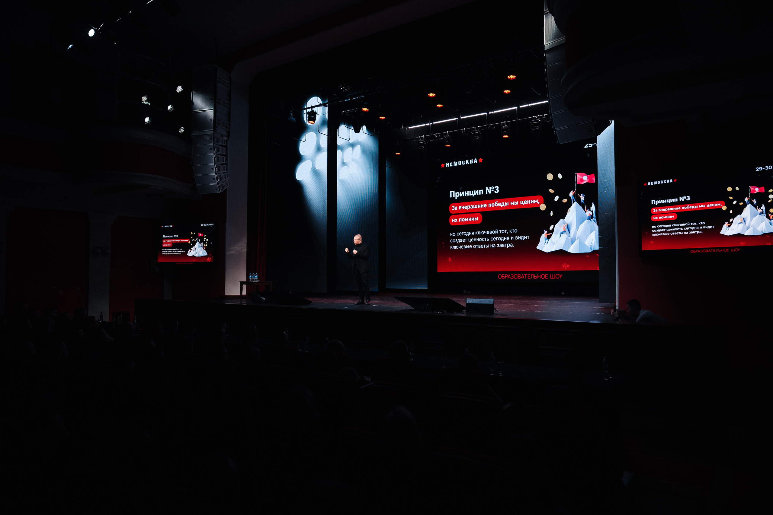 НЕМОСКВА 2024. Фотограф в Хабаровске Швендых Рудольф