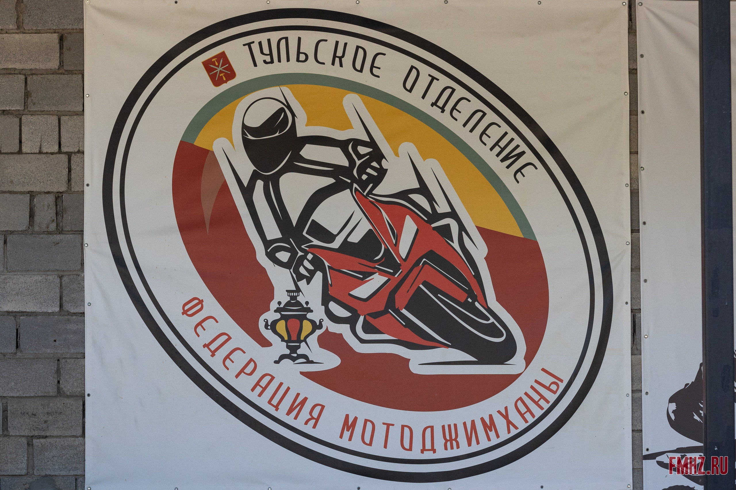 Мотоцунами. Фотограф Ольга Гирусова «Пантерочка» Москва