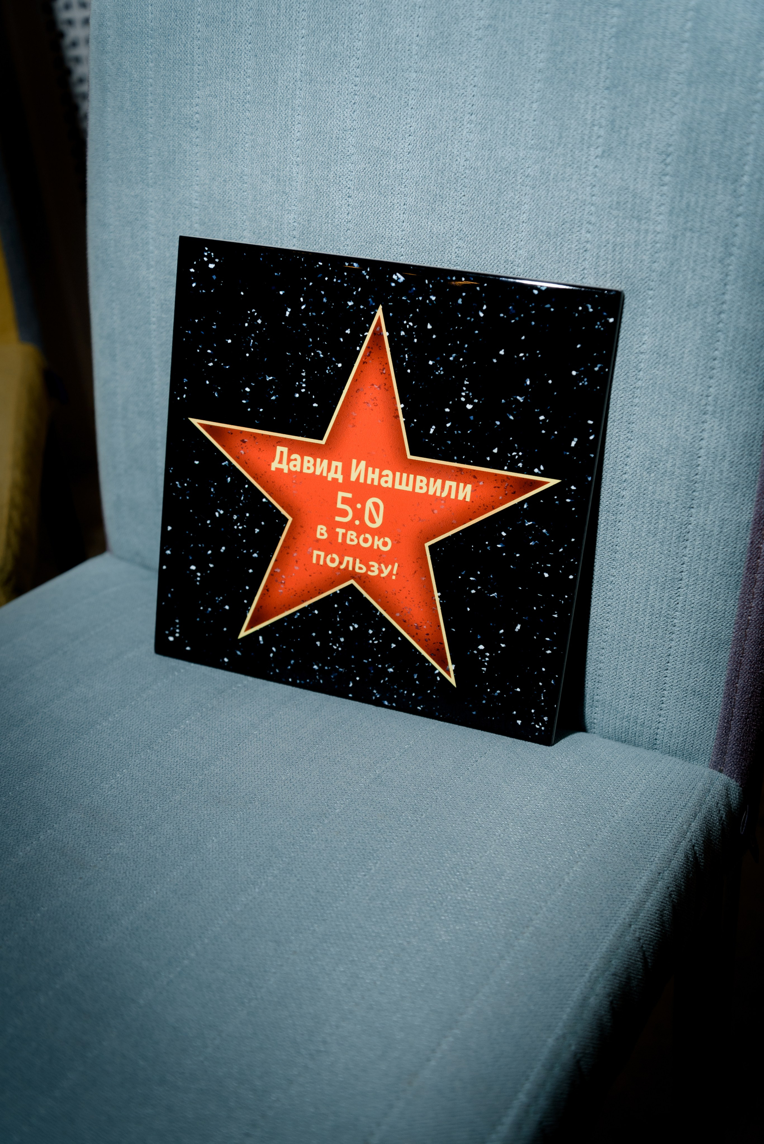 Репортаж с юбилея. Фотограф портретист в Москве Мария Селиванова