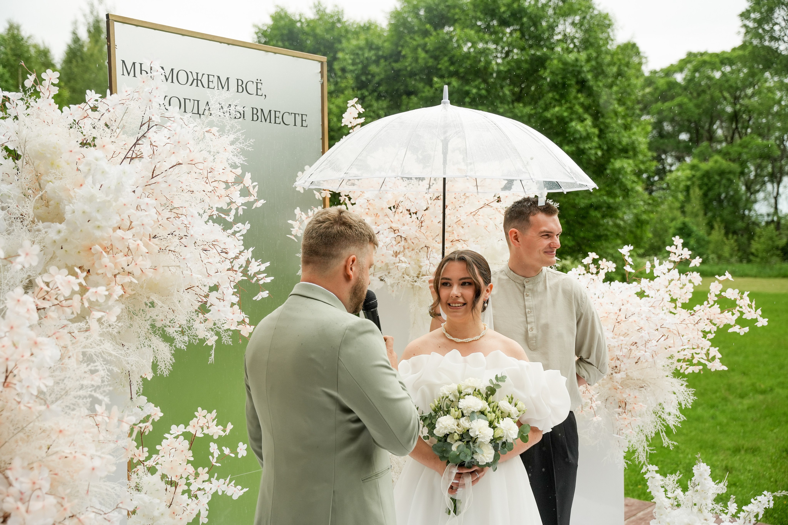 Дмитрий и Екатерина 14/06/2025. Фотограф в Смоленске Ольга Давыдова