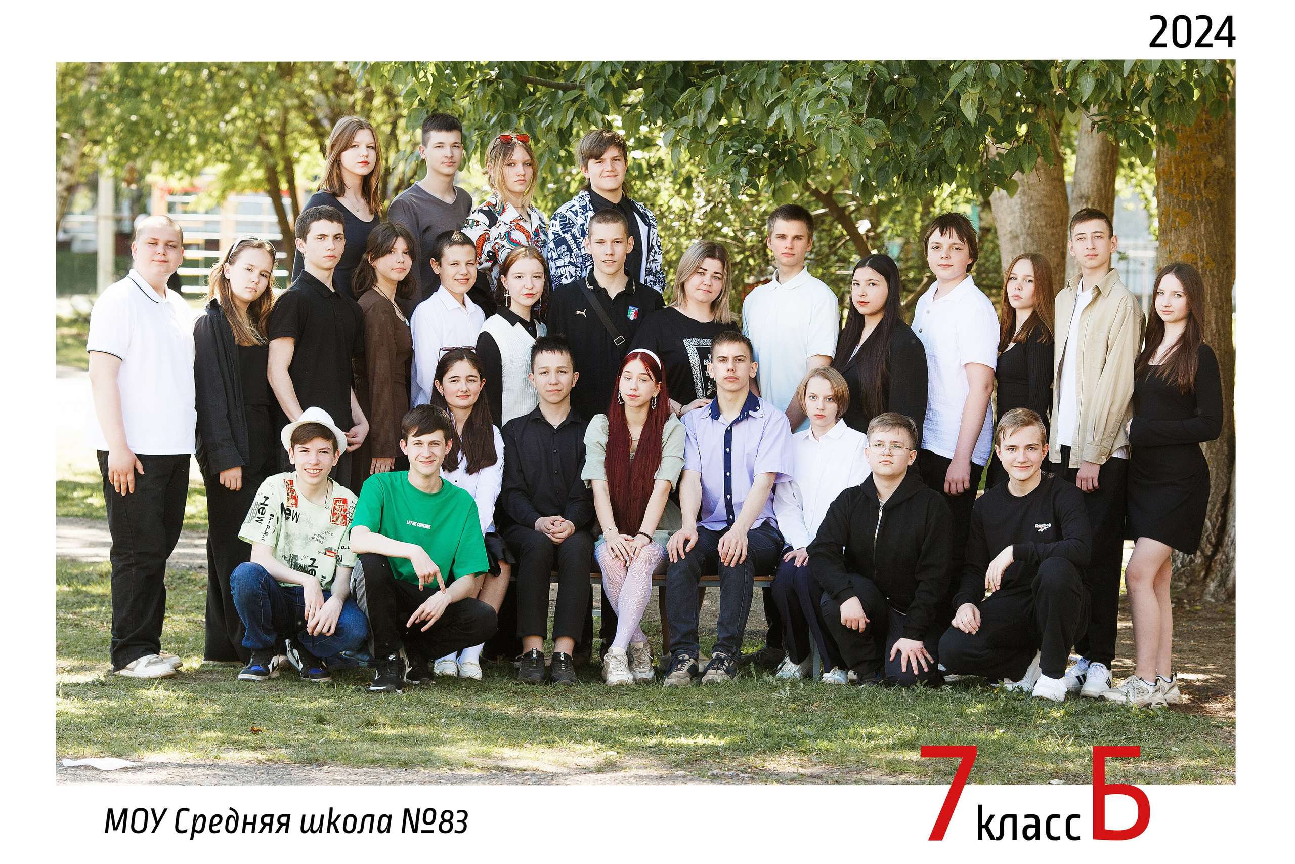 Фотосессия 9-11 класс. Семейный и детский фотограф в Ярославле