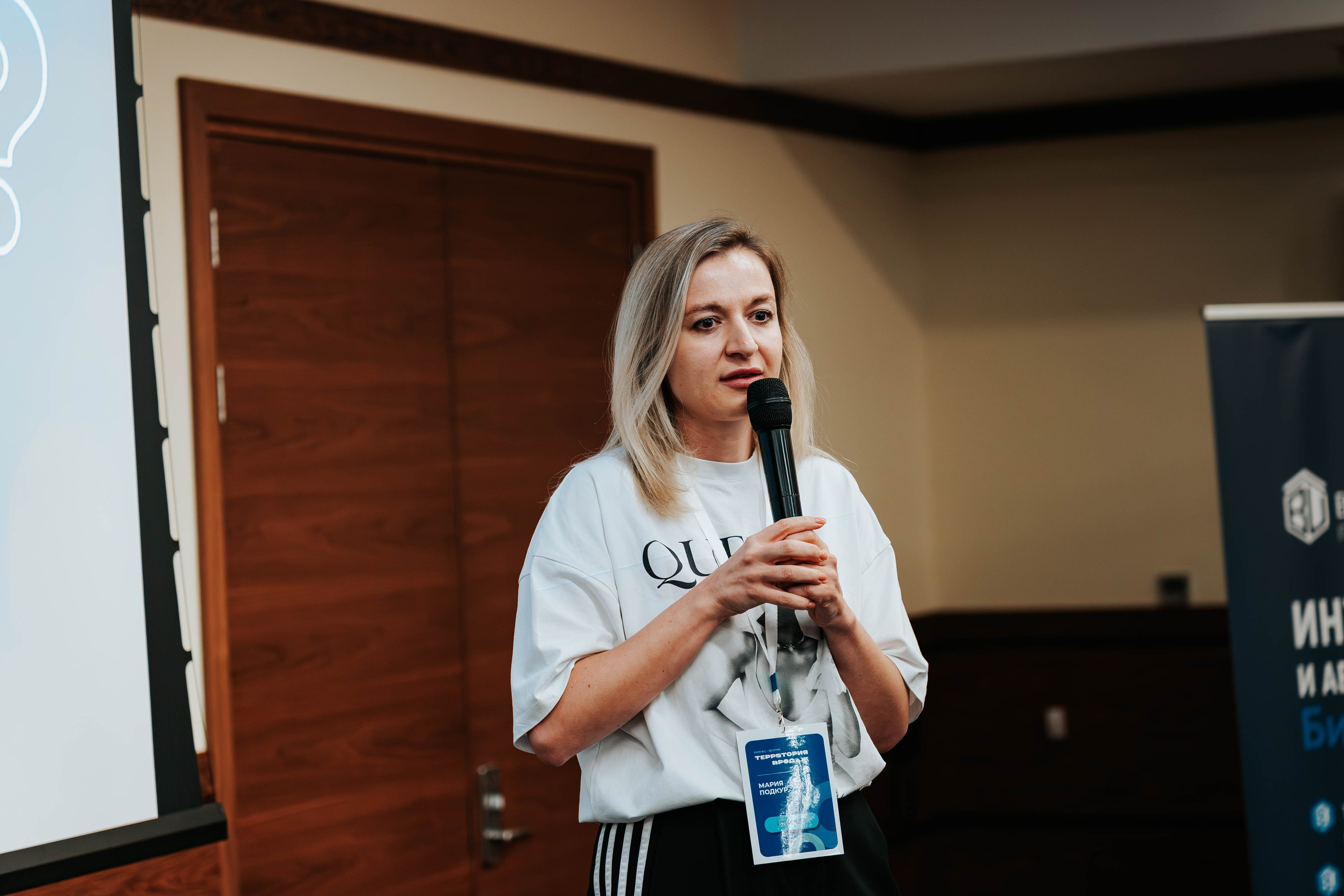 Бизнес-форум «Территория продаж». Репортажный фотограф Красноярск