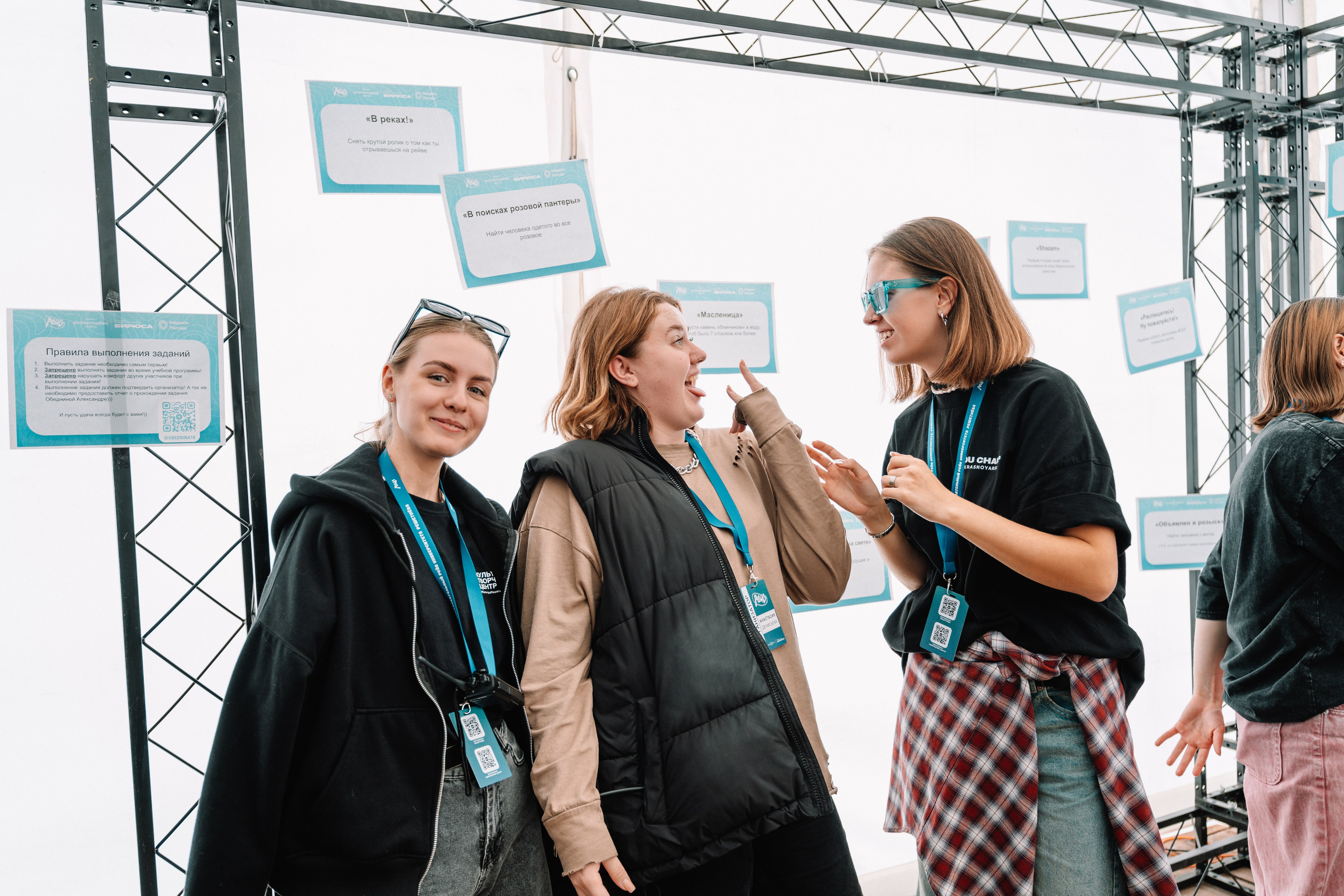 Образовательный рейв университета Решетнёва. Репортажный фотограф Красноярск