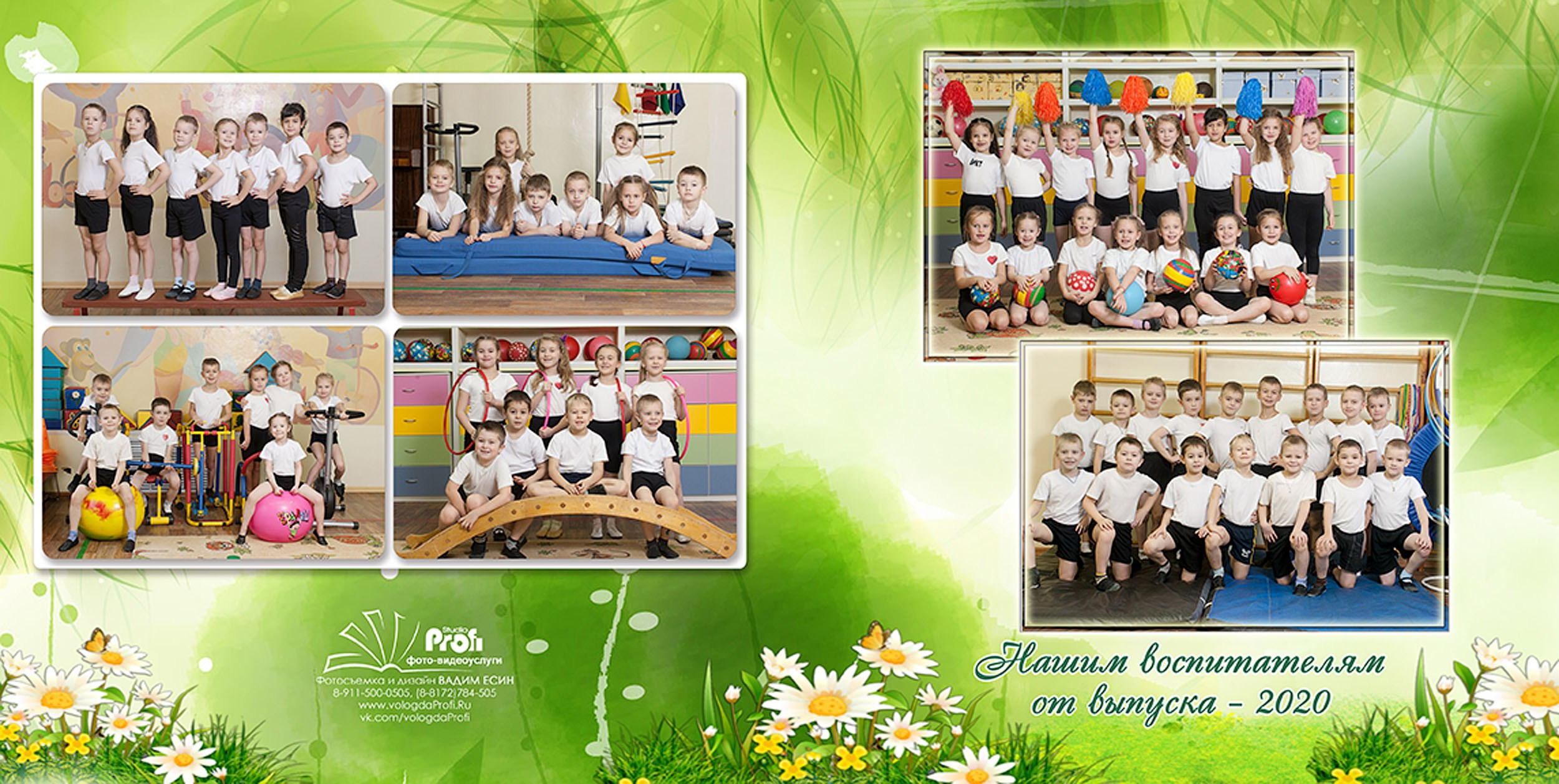 2019 МДОУ 73 «Поляна»