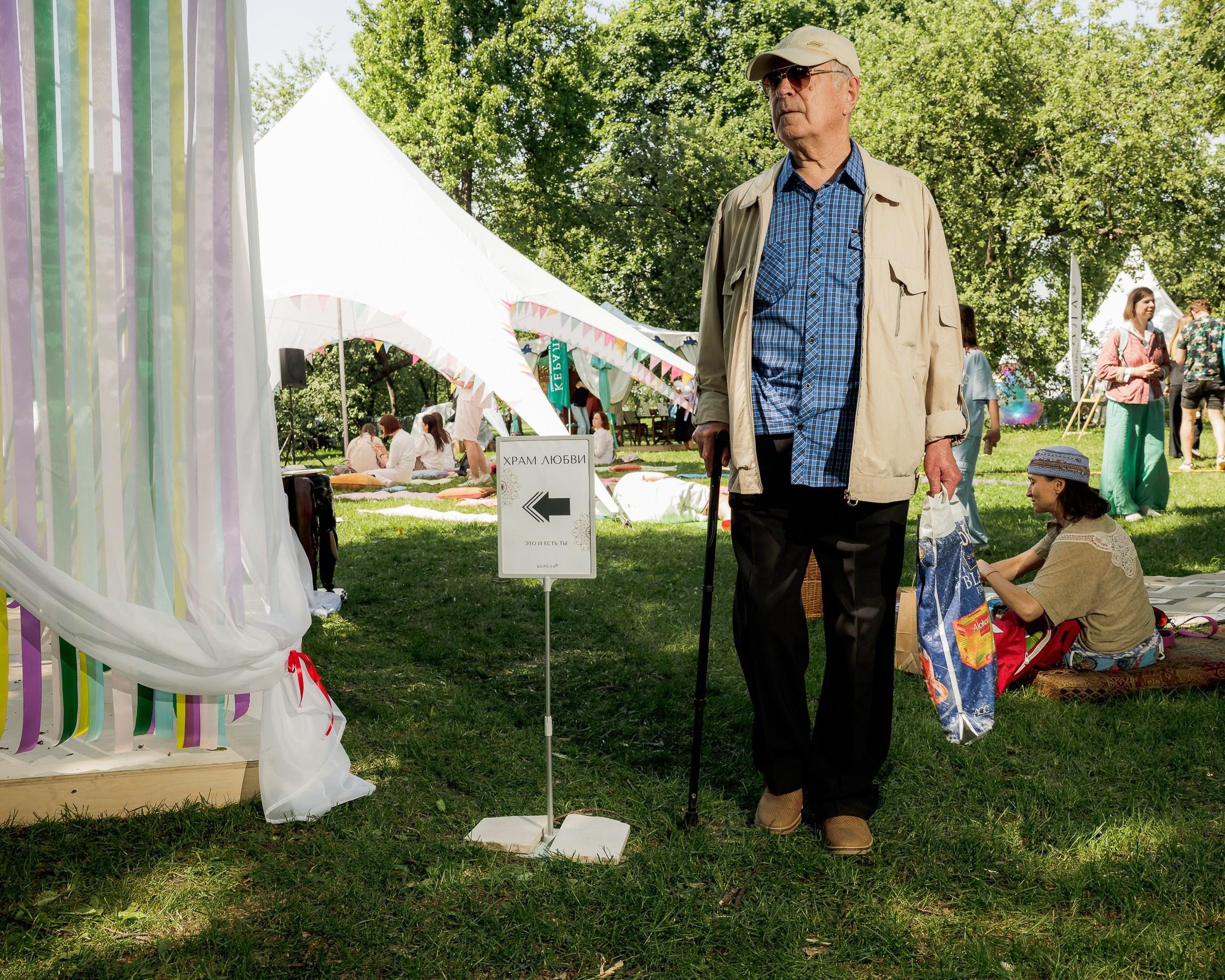 ДЕНЬ МЕДИТАЦИИ