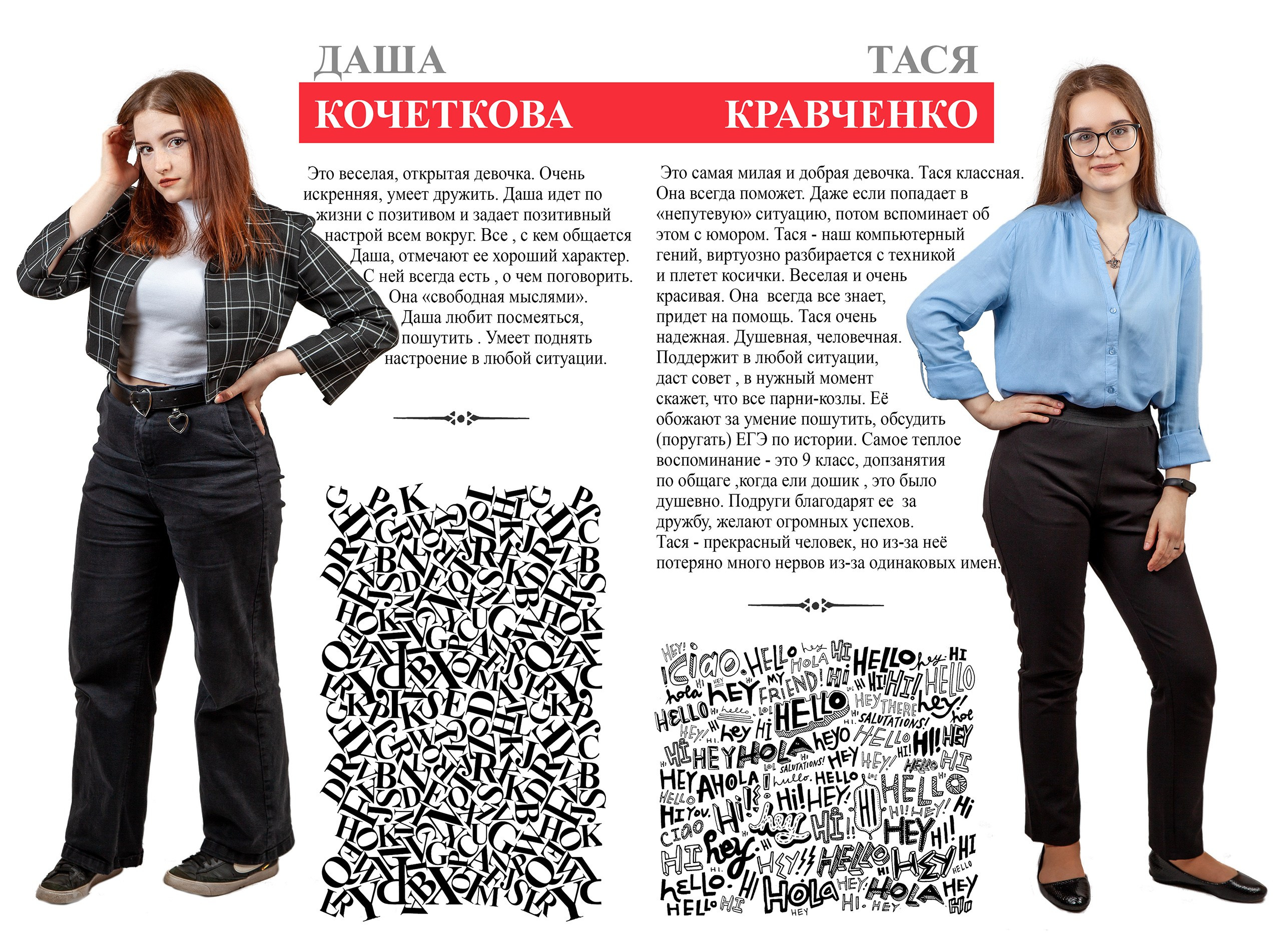 Выпускной альбом для 9 класса Red Line. Выпускные альбомы