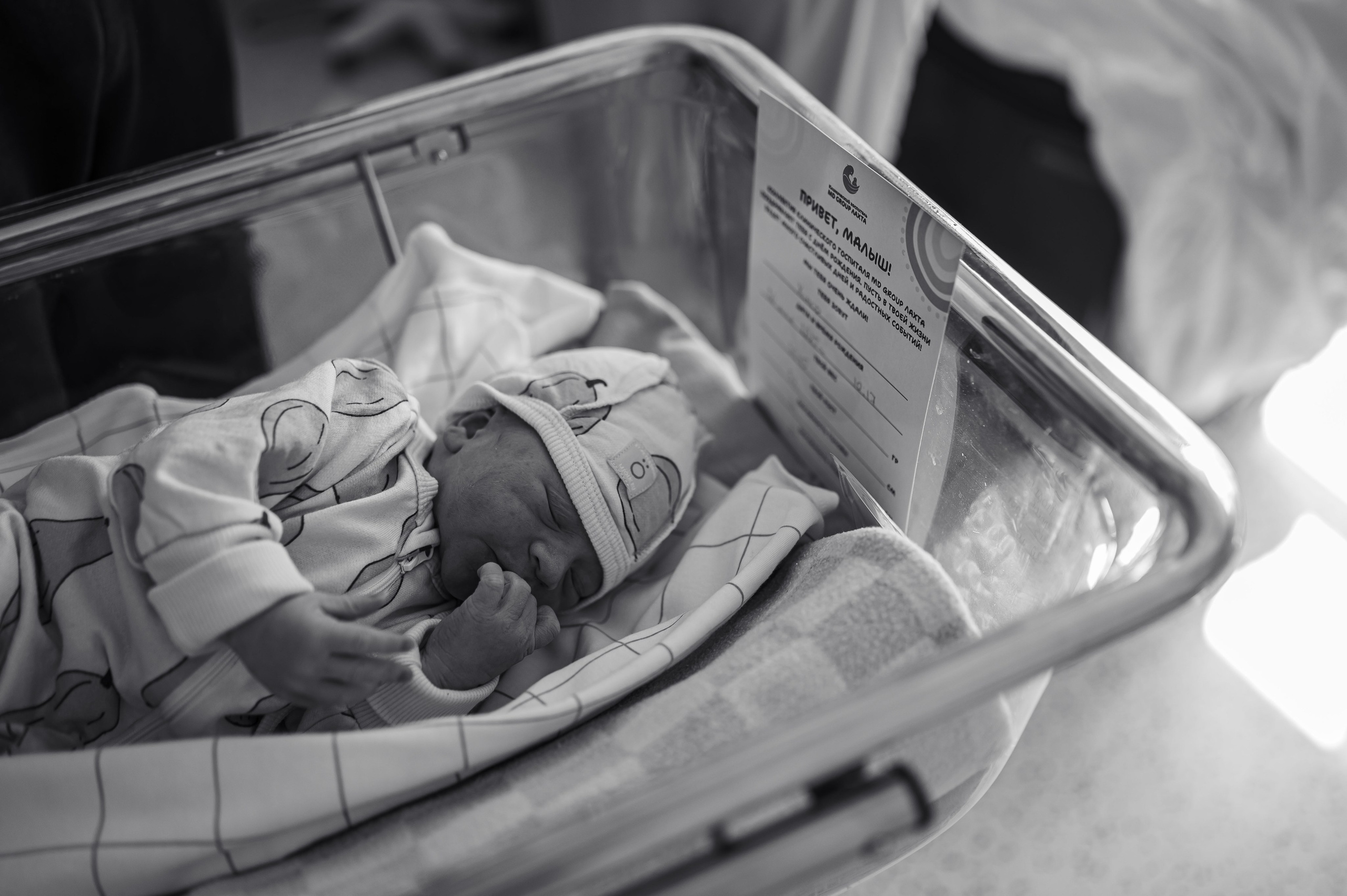 Хонор Хонорович родился в МД Лахта / Лешуков С. В. / Никитина Е. Фотограф на роды СПБ Юлия Герасимова