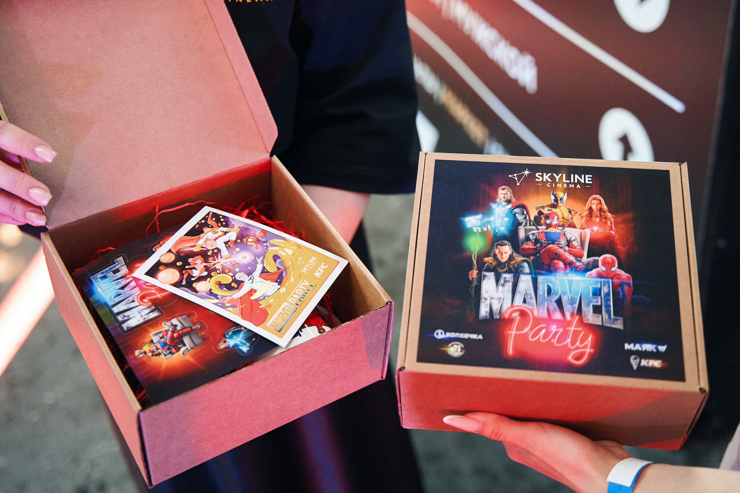 Marvel party. Главная