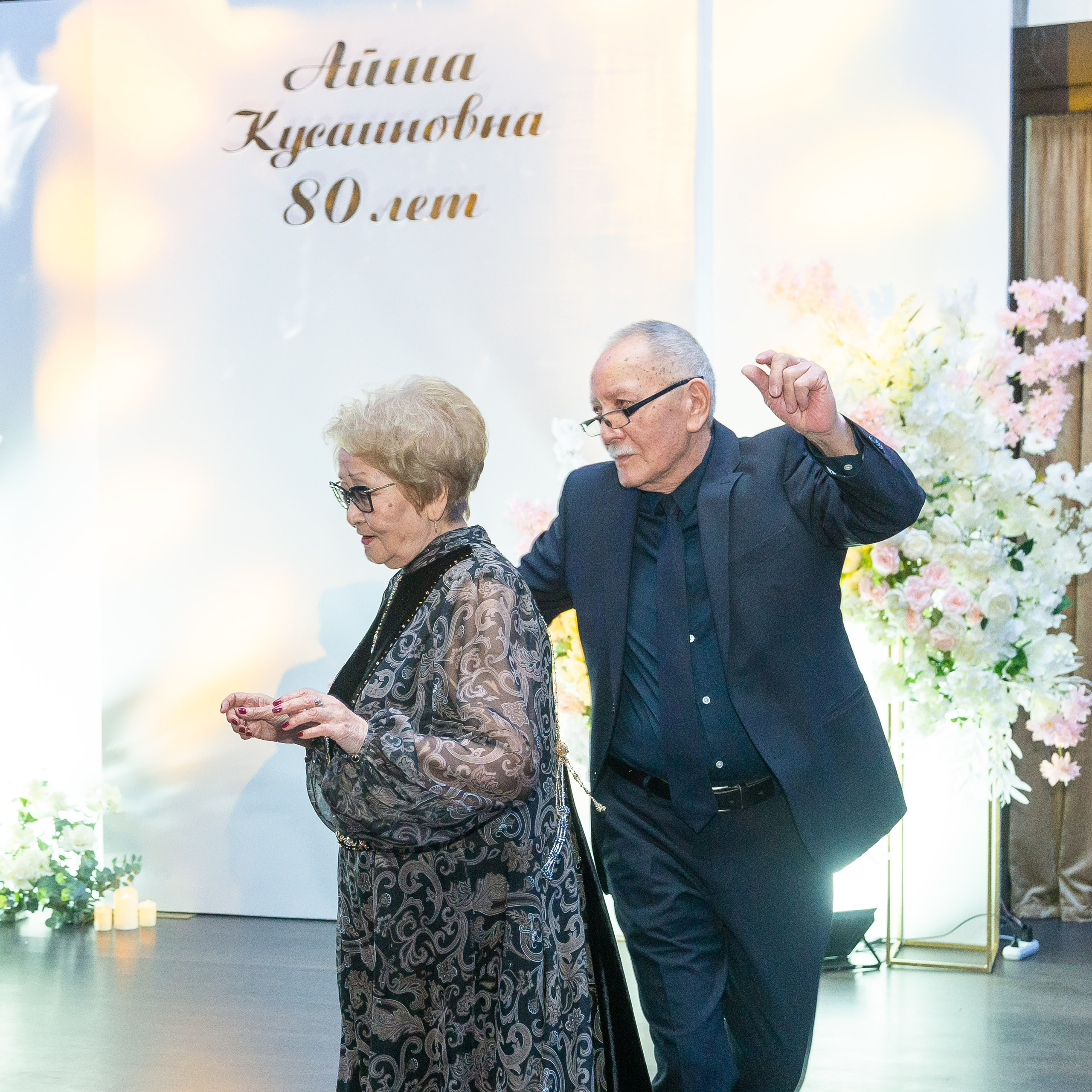 Айша Юбилей 80 лет. Свадебный фотограф в Алматы Айгерим Верба