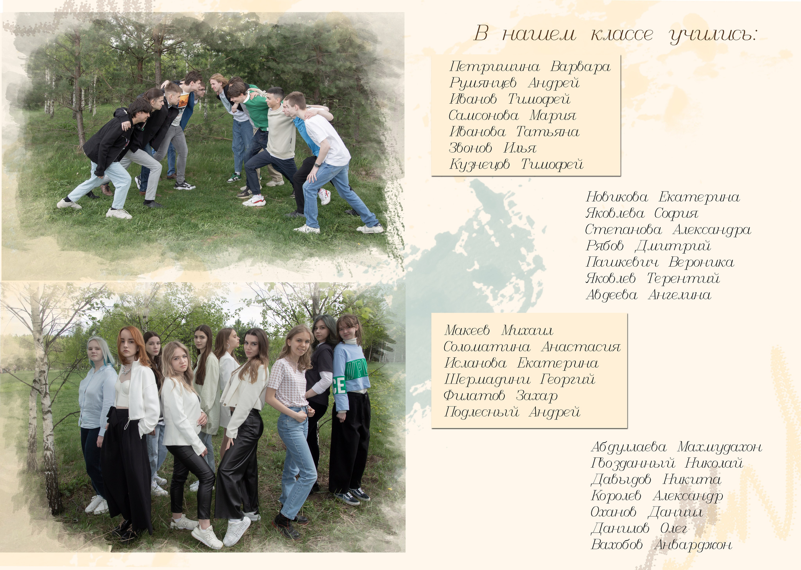 11 класс. Акварель. Выпускные альбомы в Москве и Московской области