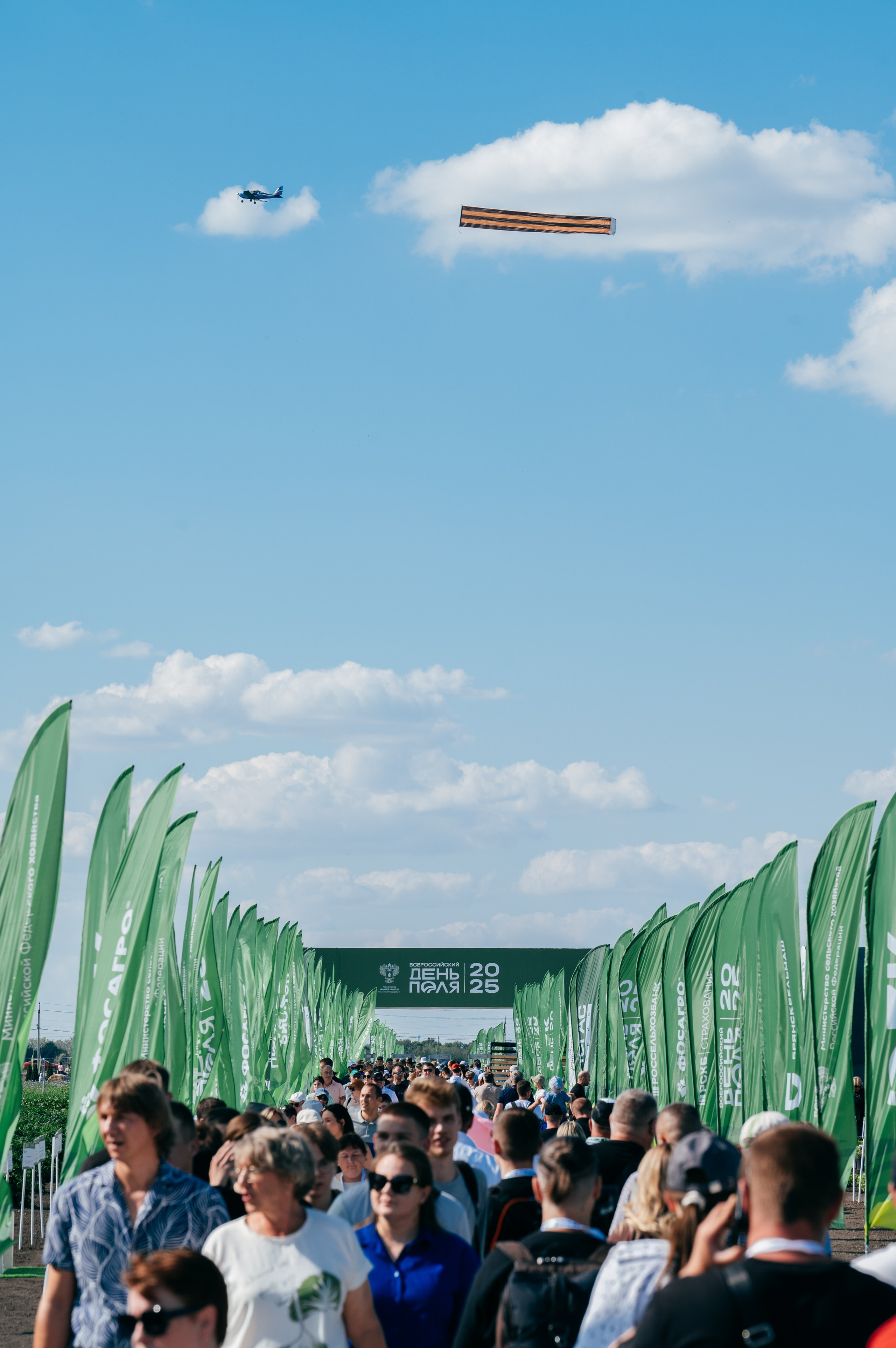 Всероссийский день поля 2025. SARKISOPH | Фотограф Волгоград