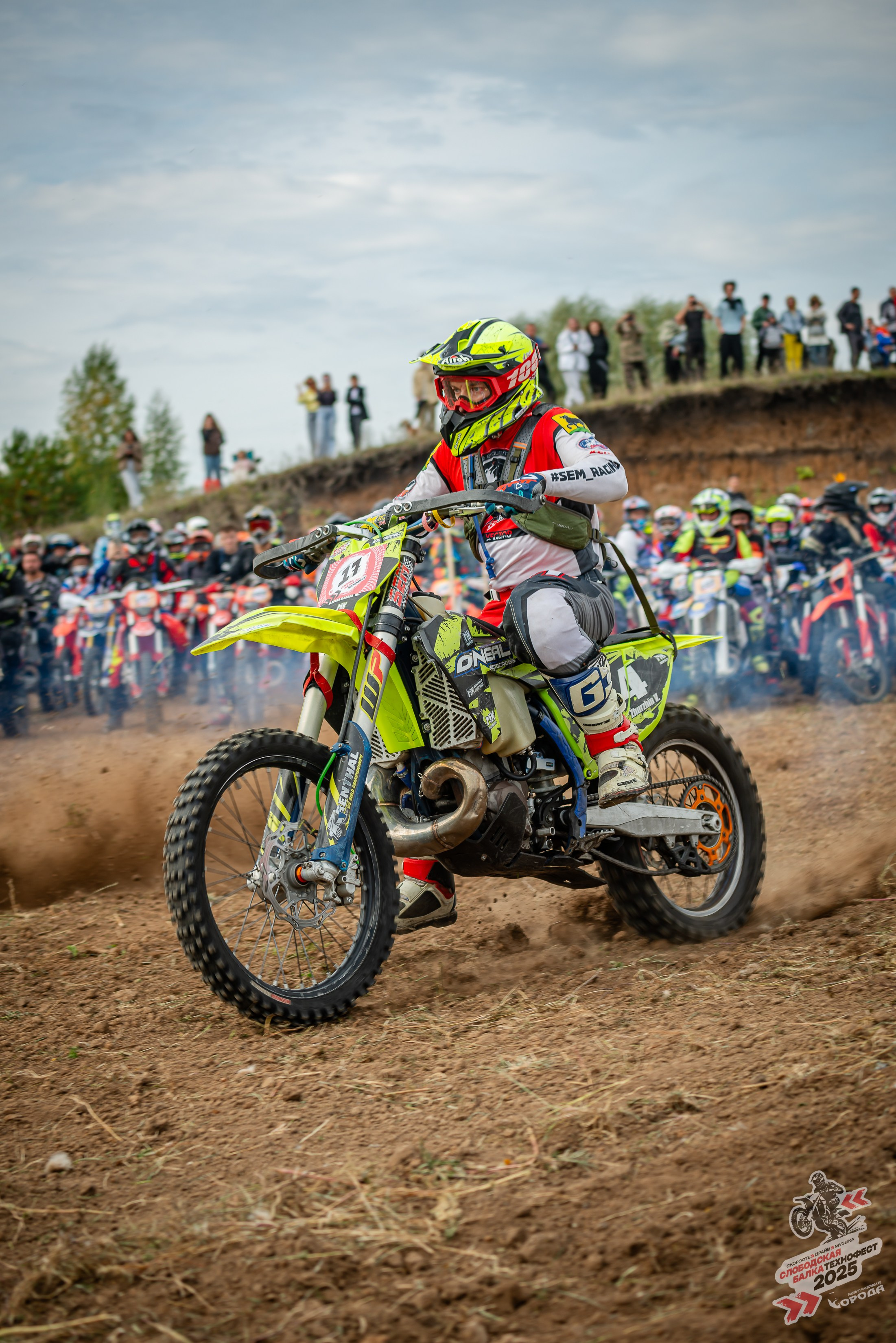 Слободская балка 2025. Фотограф | Макс Борода