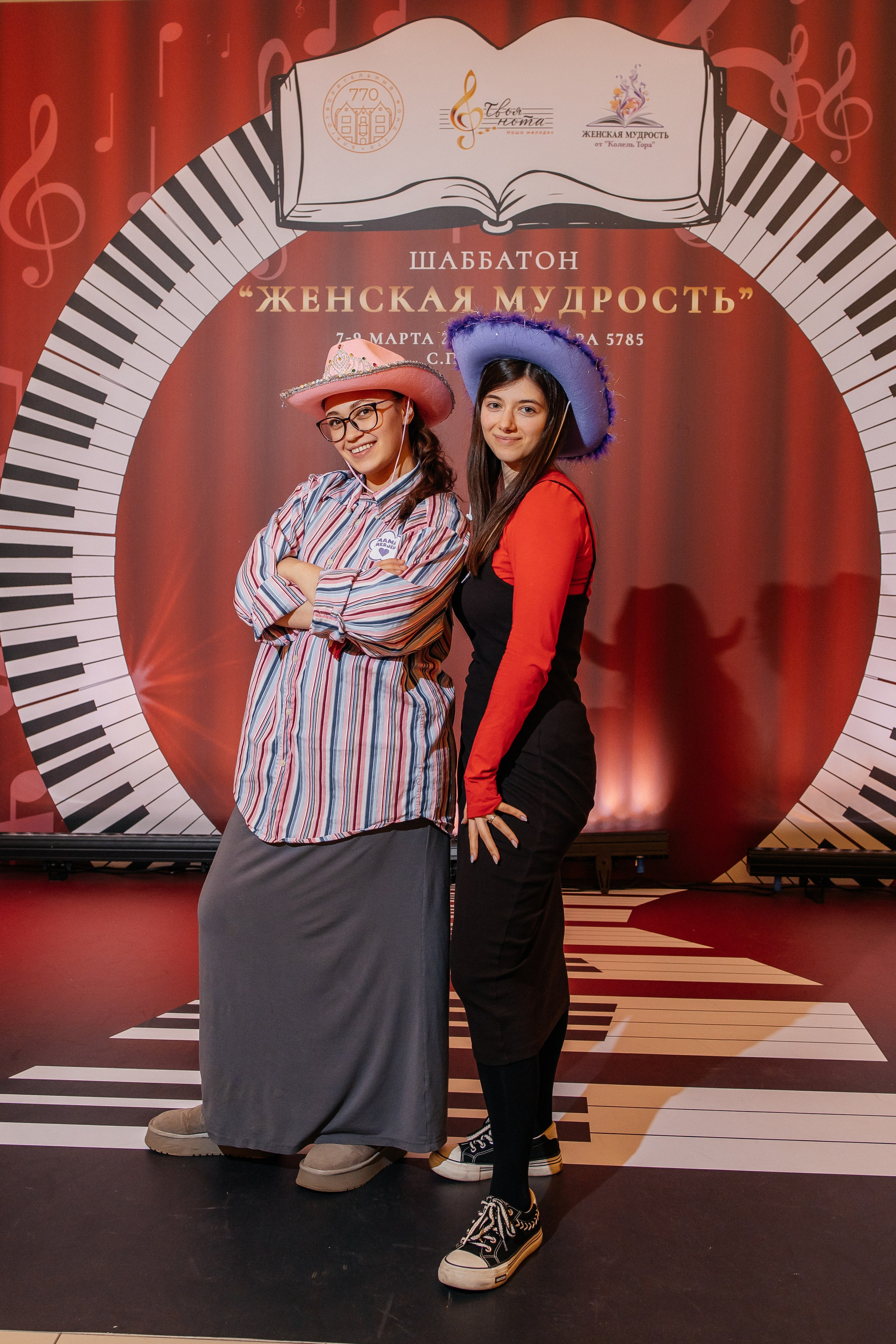 Шаббатон. Фотограф в Санкт-Петербурге Виктория Безверхая